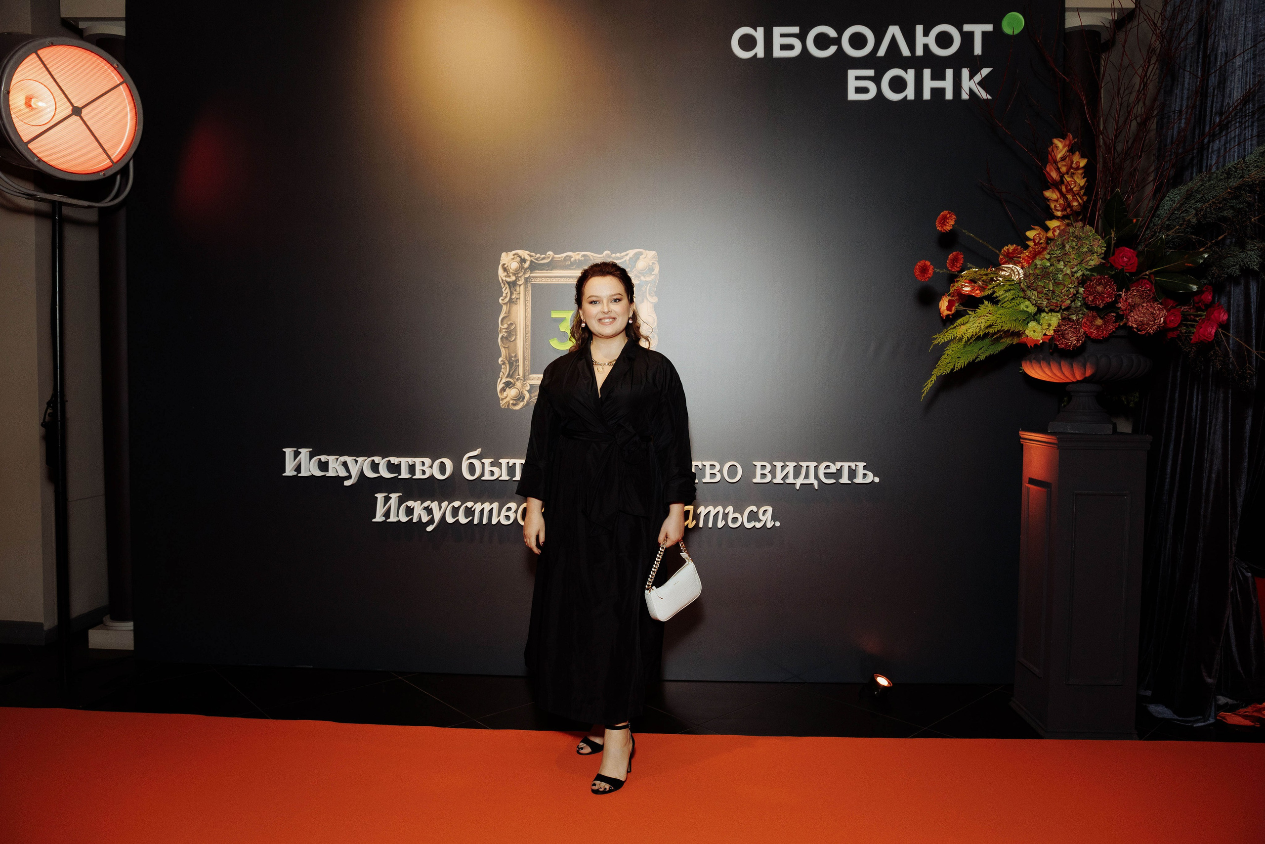 Абсолют банк и Центр искусств. Репортажный фотограф на мероприятие в Москве Алексей Терентьев