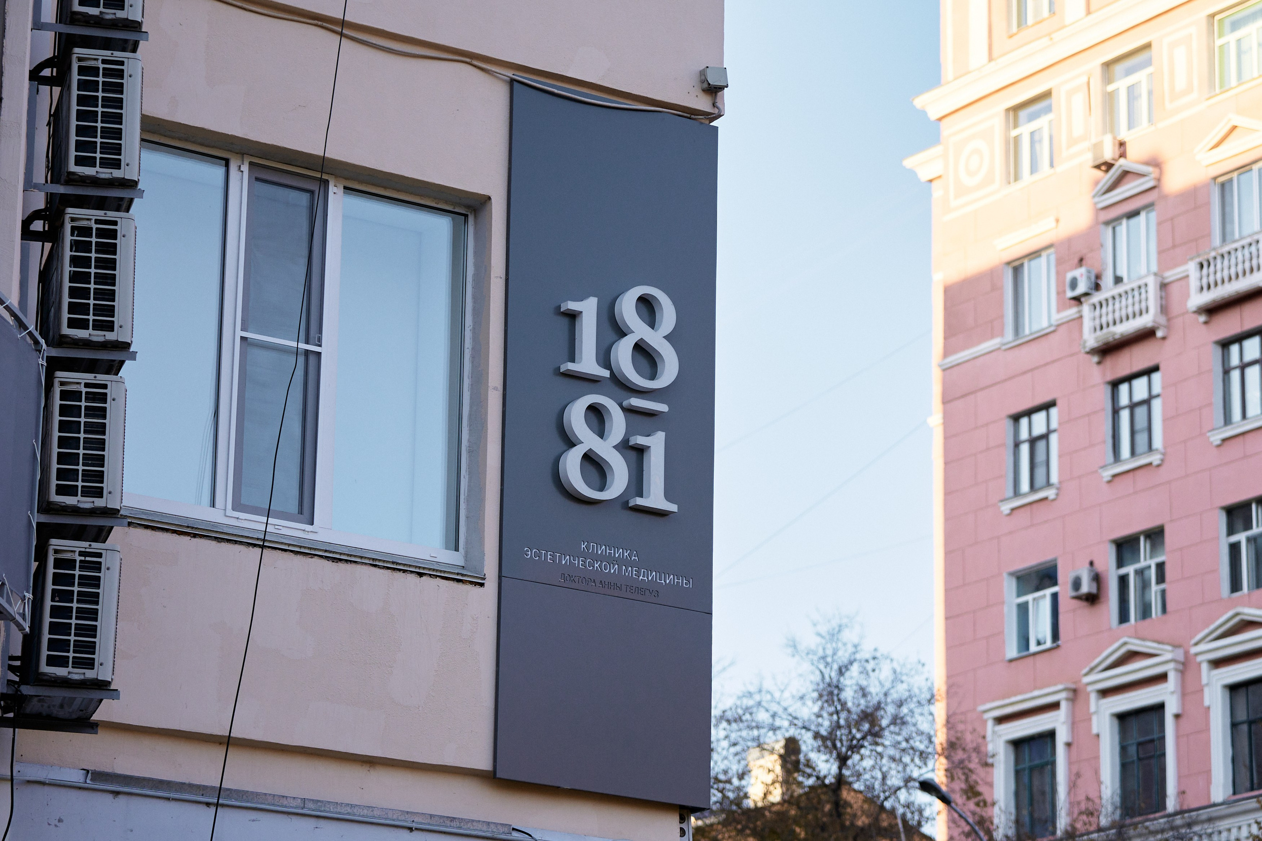 Интерьерная съемка 1881. Фотограф в Хабаровске