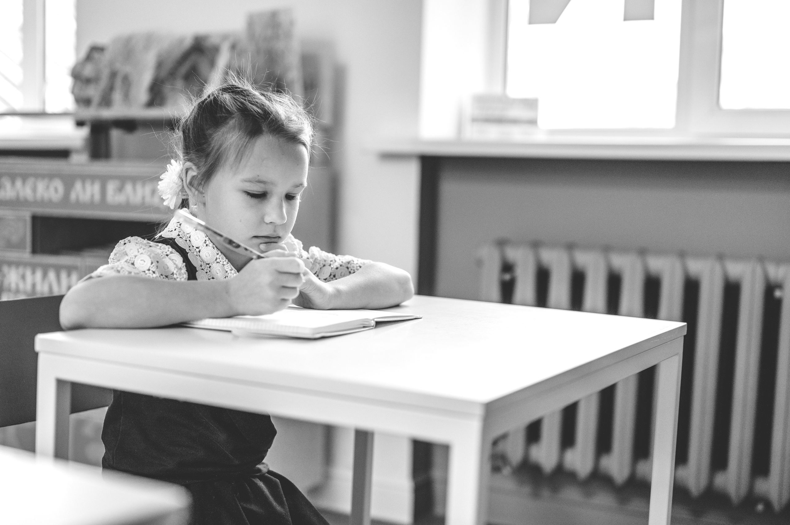 О тебе. Главная