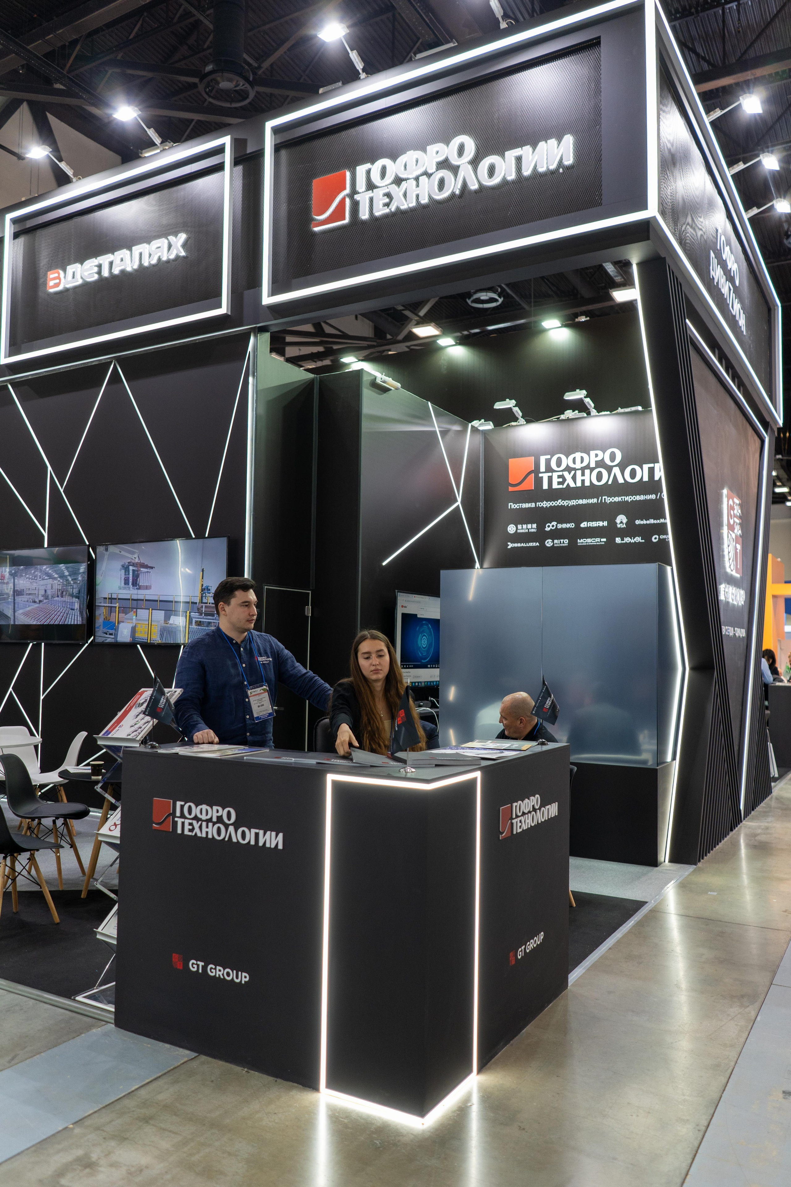 Форум PulpFor 2023. Фотограф Елизавета Потешкина