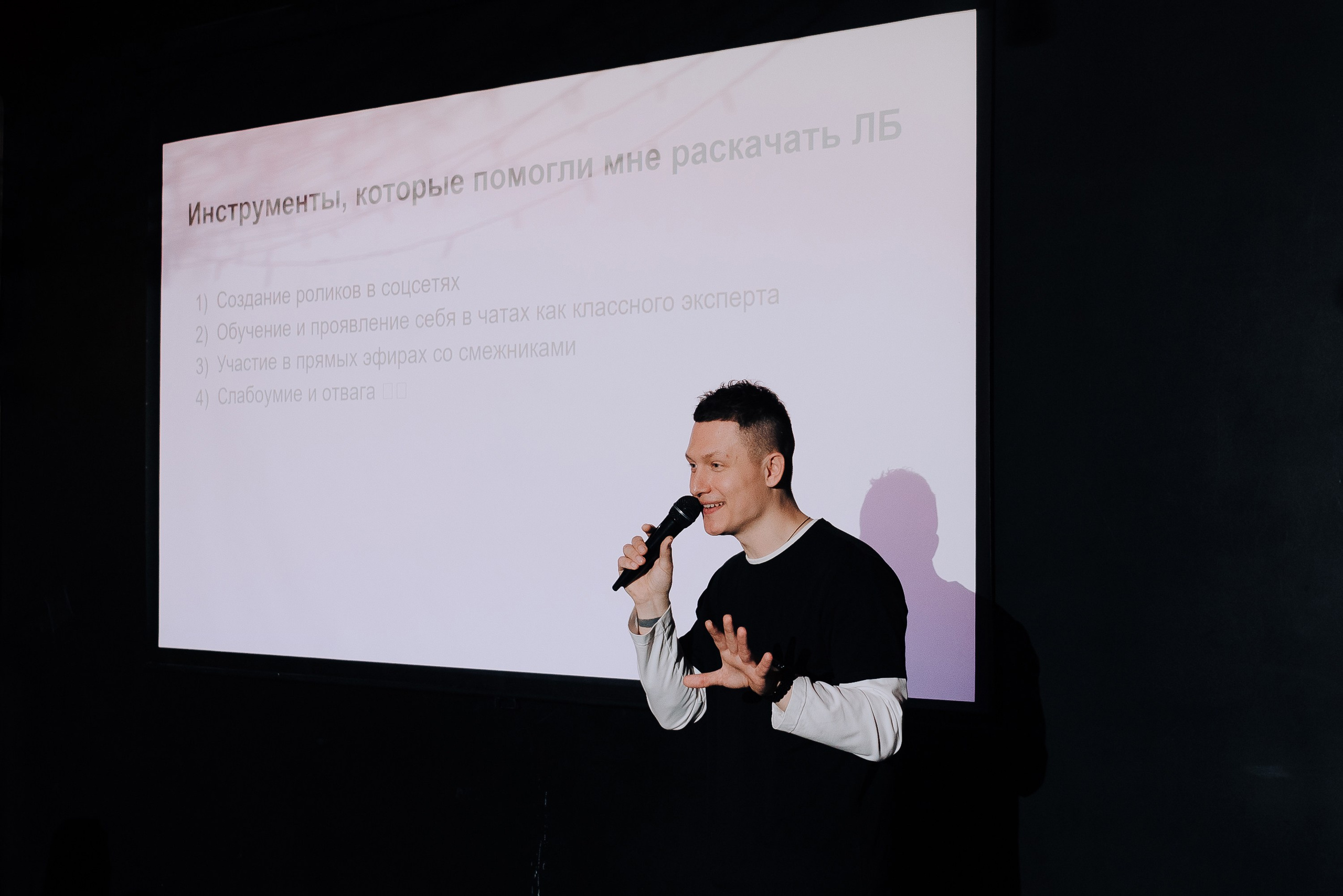 MONAMI DAY. Репортажный фотограф Зуев Роман г. Челябинск