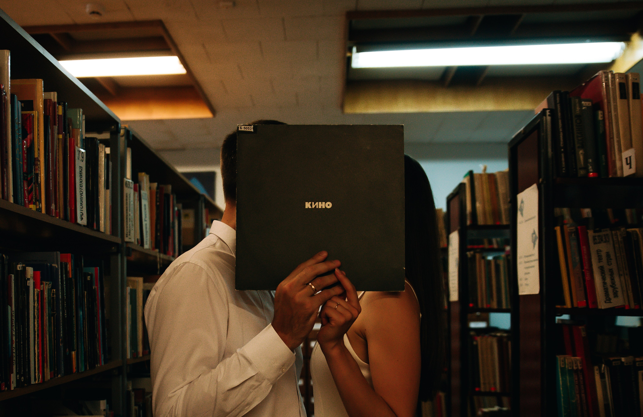 Юлия и Николай. Главная