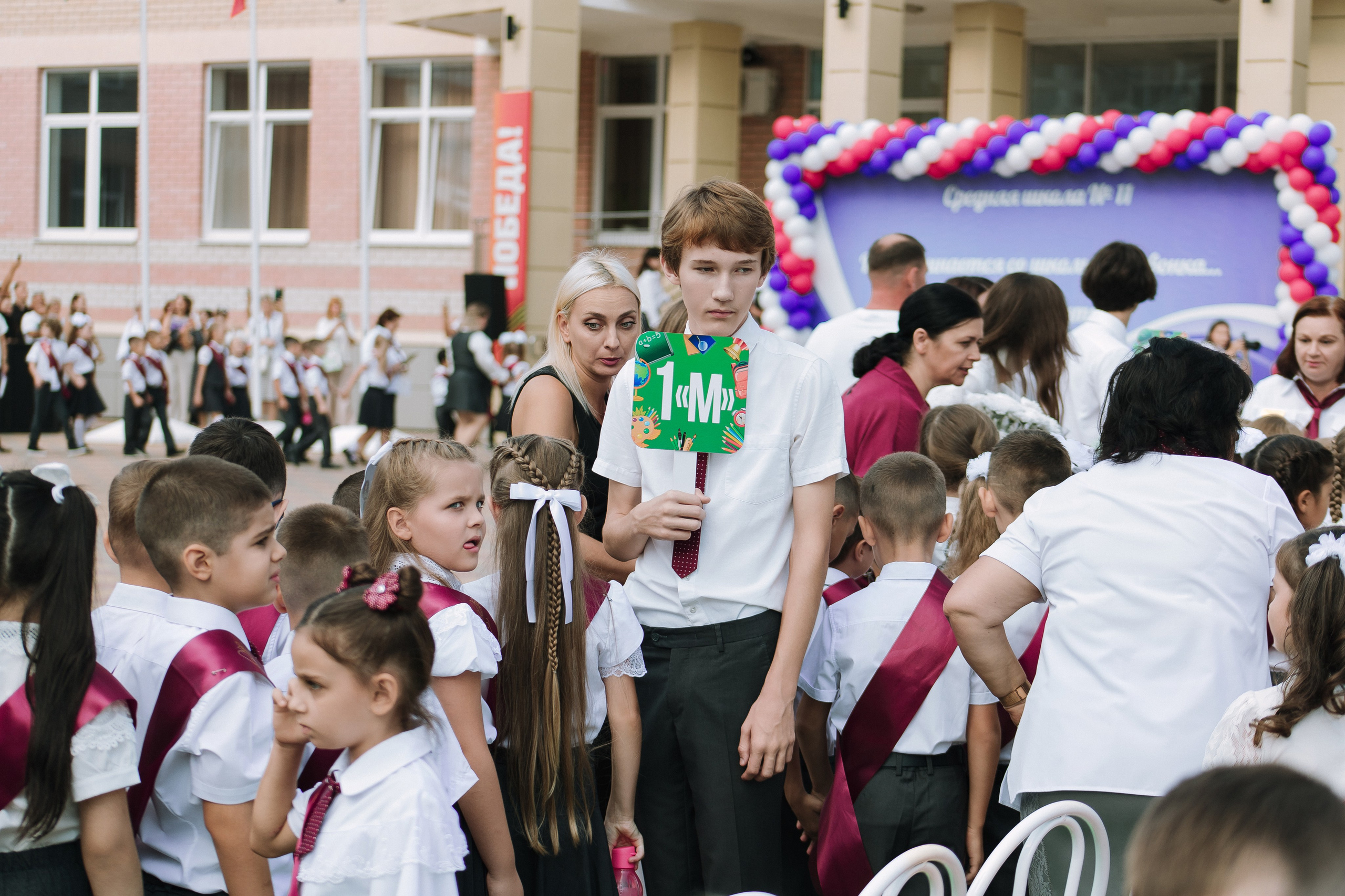 1 класс 11 школа. Выпускные альбомы Натальи Бутко: Новороссийск, Анапа, Геленджик