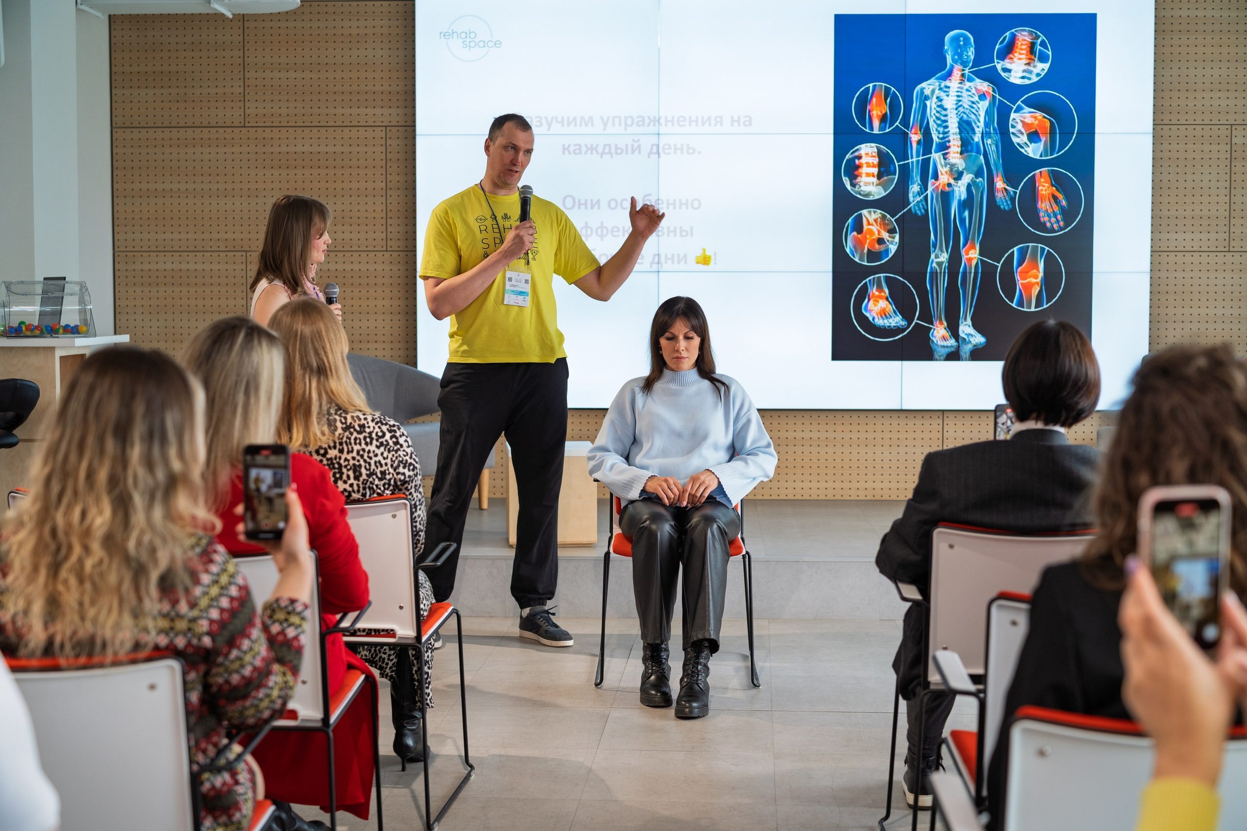 Конференция «О здоровье бьюти-мастера». Фотограф в Санкт-Петербурге Алексеев Егор