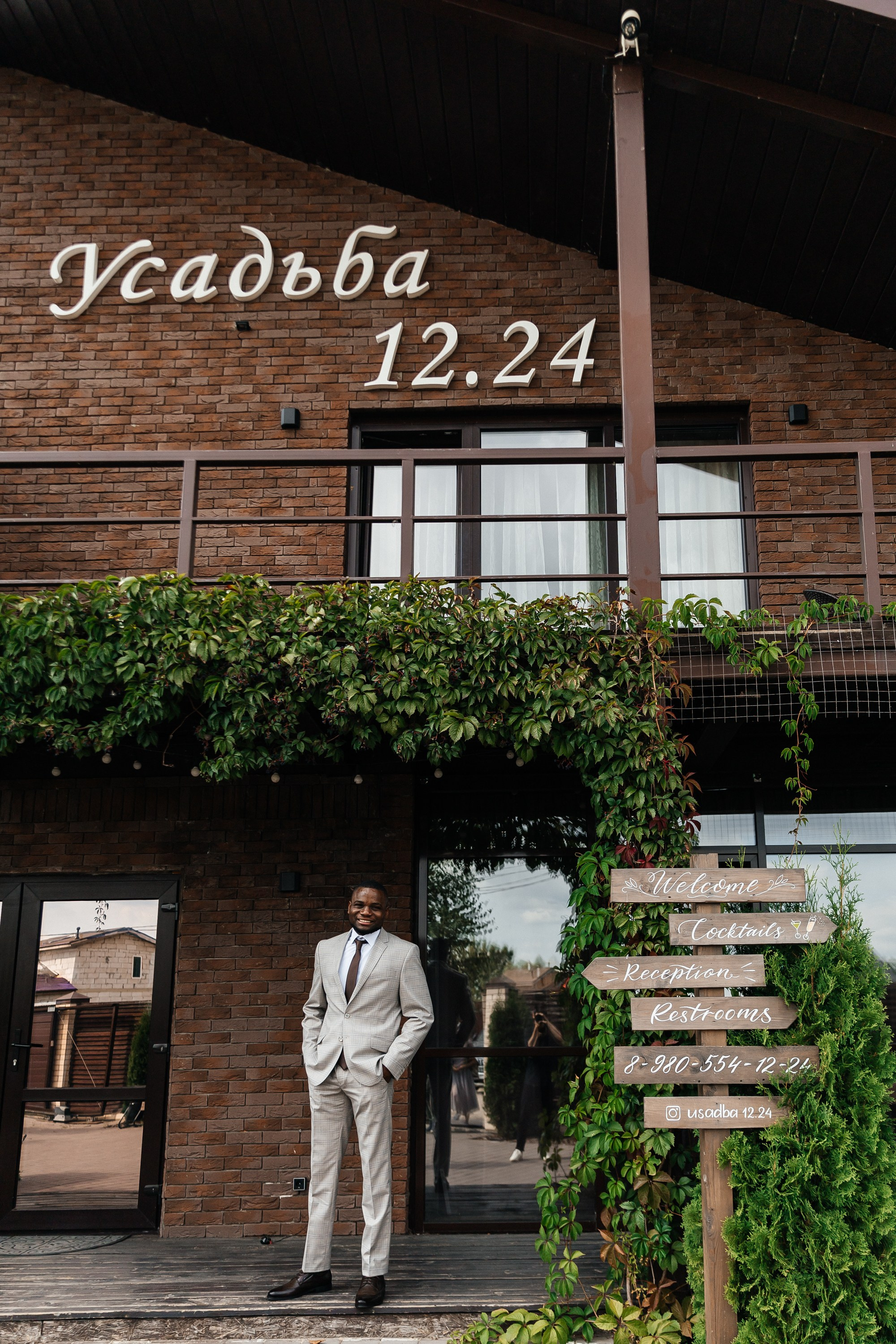 Гишель и Юля. Свадебный и портретный фотограф в Воронеже Нестеренко Илья