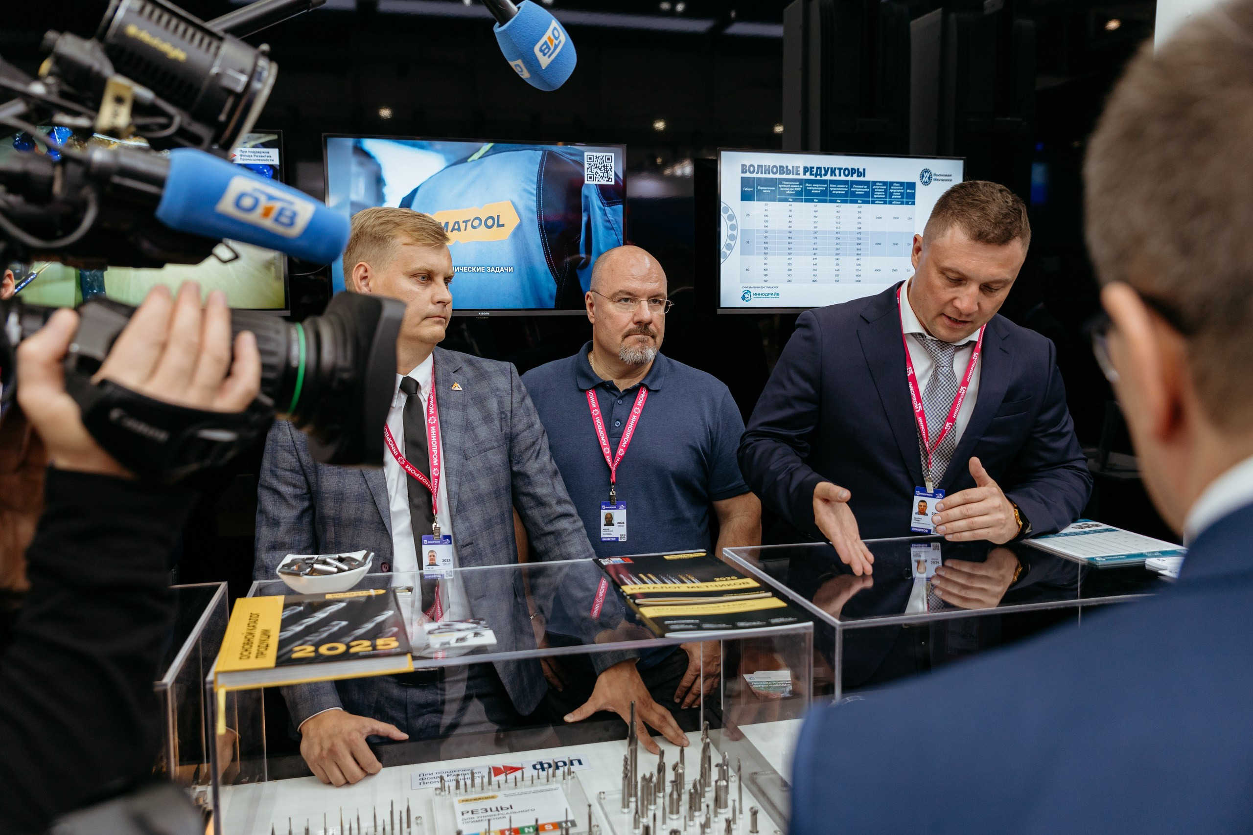 Репортаж | ИННОПРОМ. Свадебный фотограф Наталья Помазкина | Репортаж Екатеринбург Москва