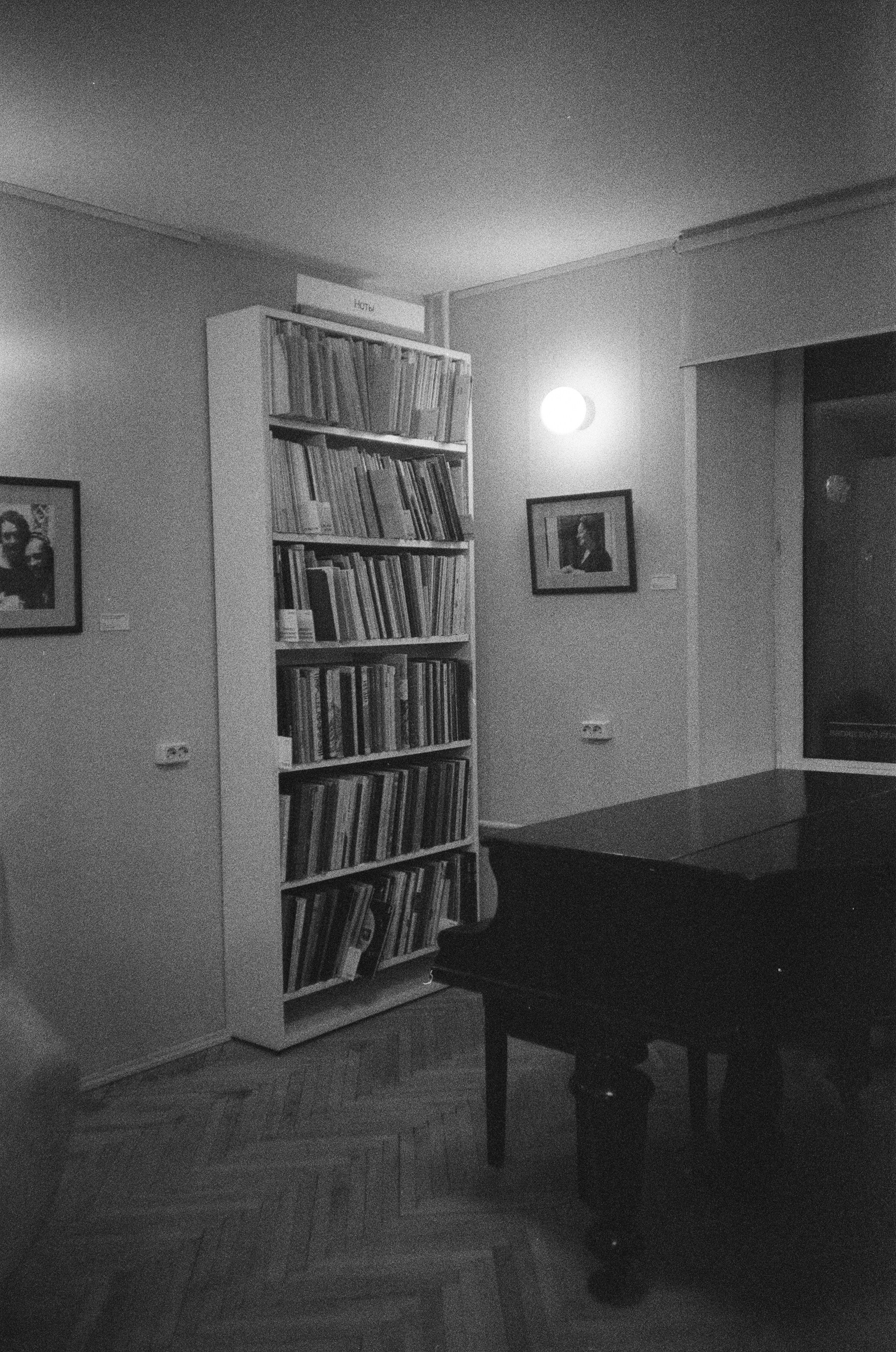 Книжный мир Булгакова и фортепианный вечер. Фотограф-документалист Мария Осокина