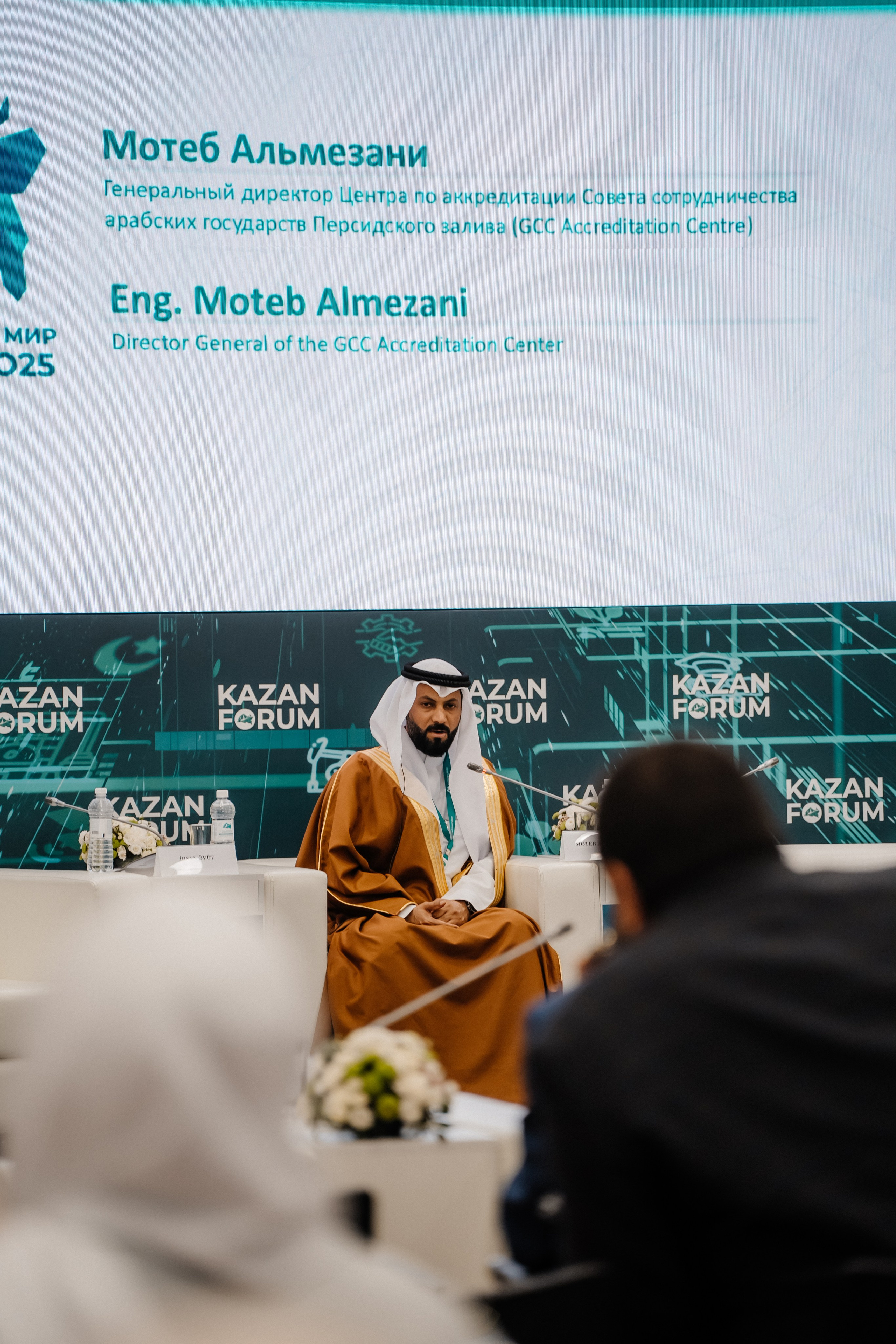 Форумы и выставки