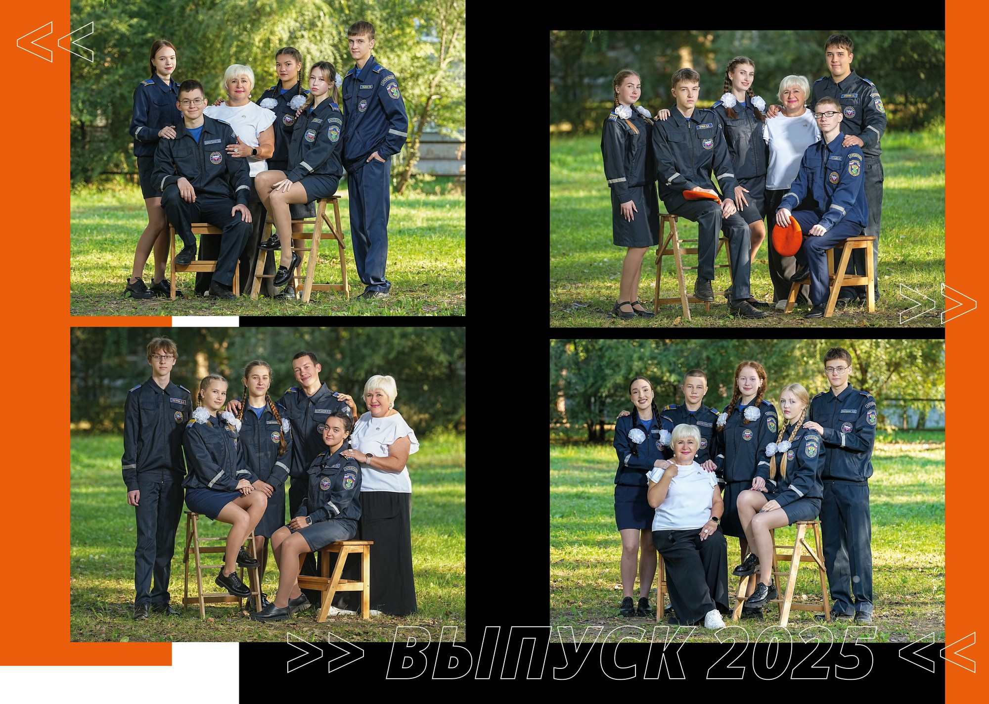 Старшие классы (1)