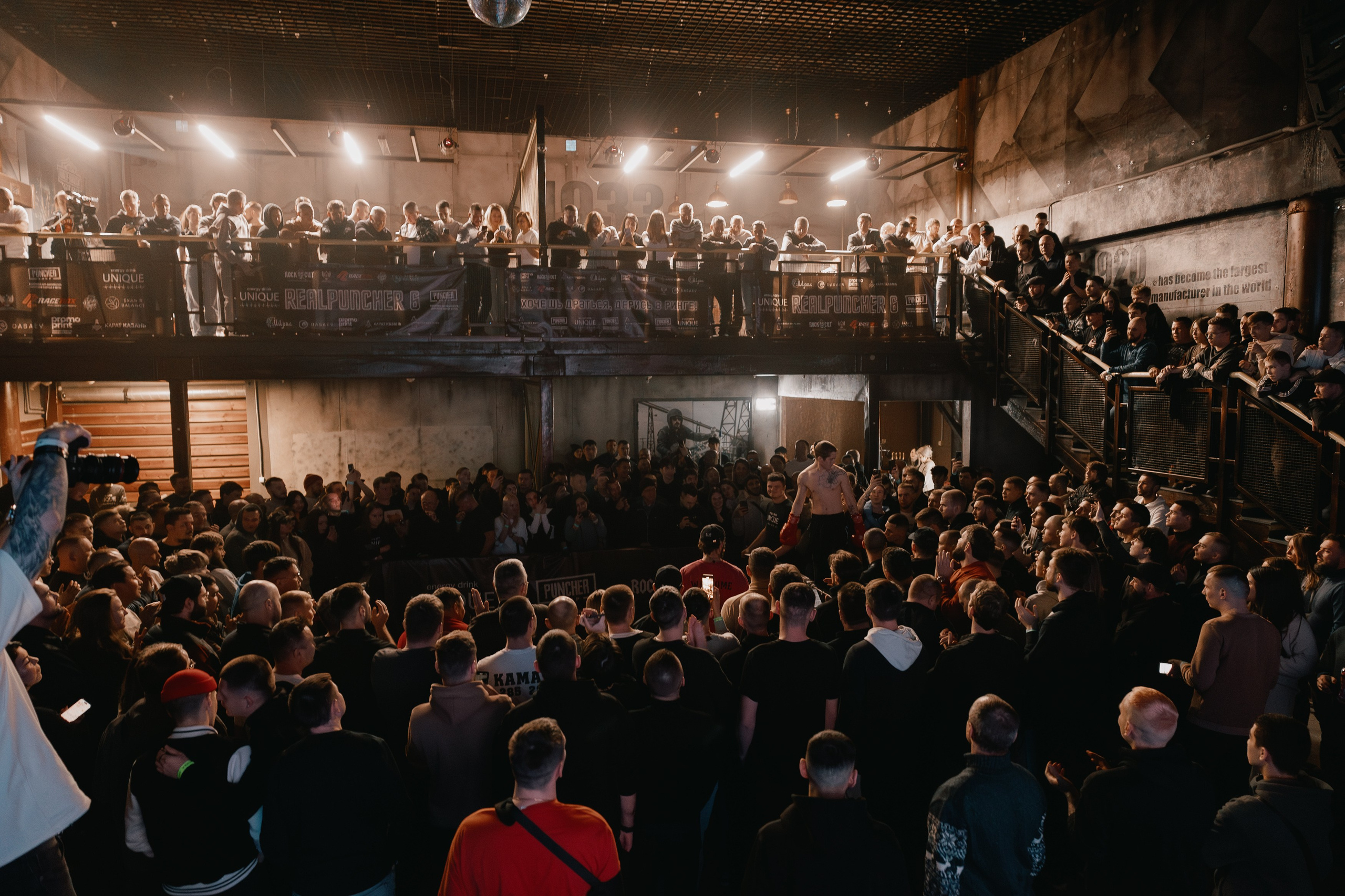 REAL PUNCHER 6. Портретный и репортажный фотограф в Казани Максим Сипачев