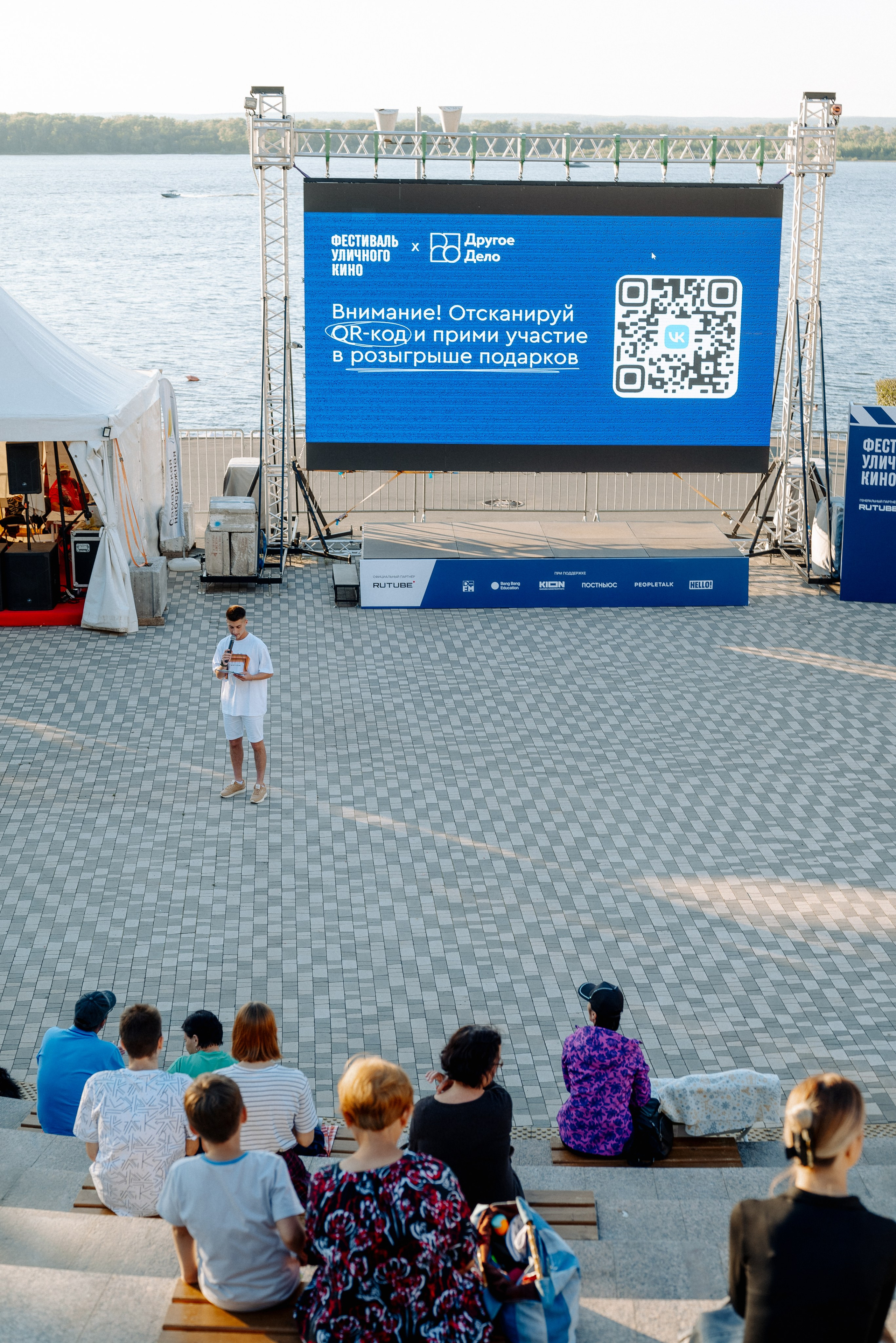 Фестиваль кино под открытым небом. ТАТИ | Татьяна Тихонова | фотограф | Тольятти Самара