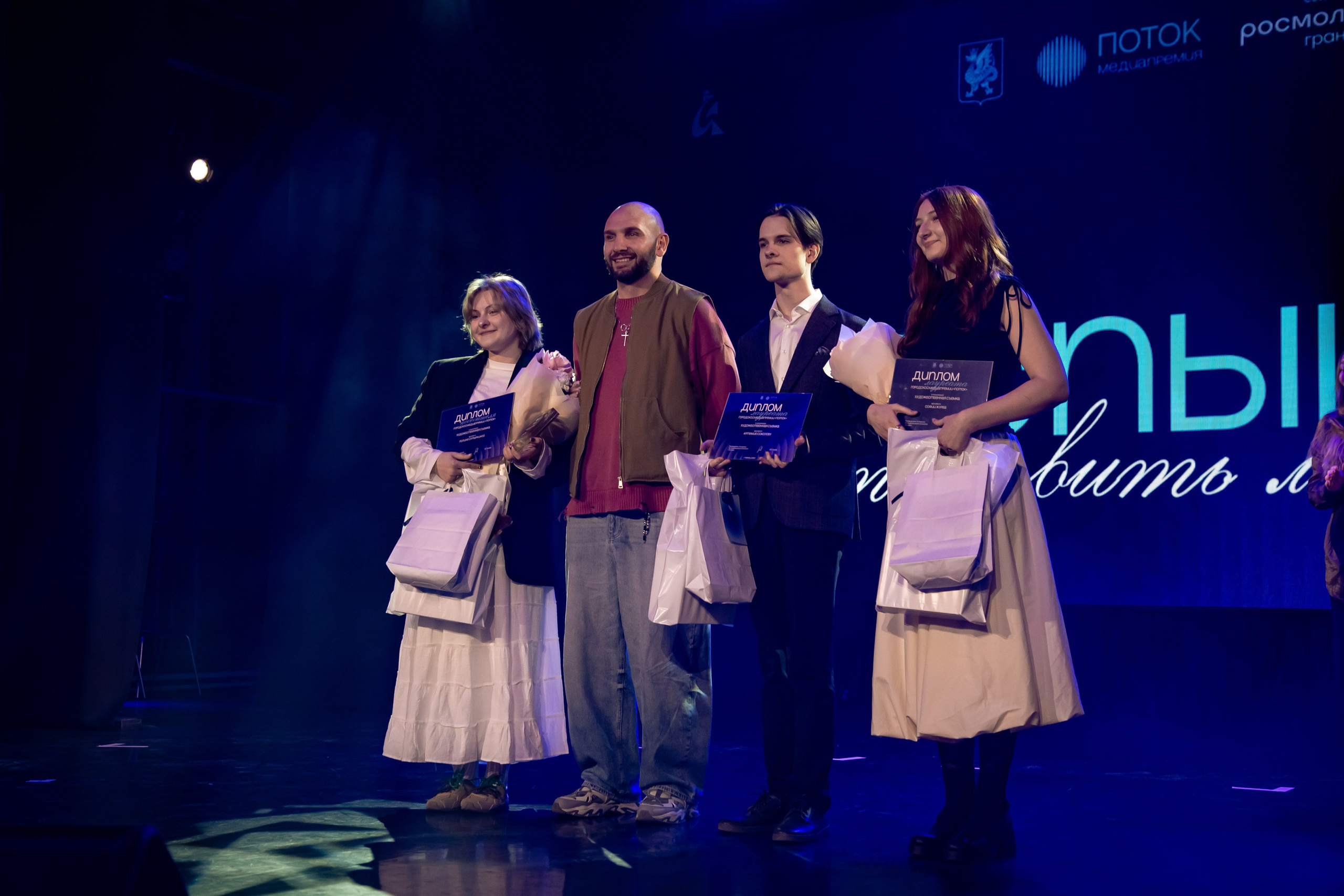 II Медиапремия «Поток». Репортажный и портретный фотограф Казань / Горячих Полина