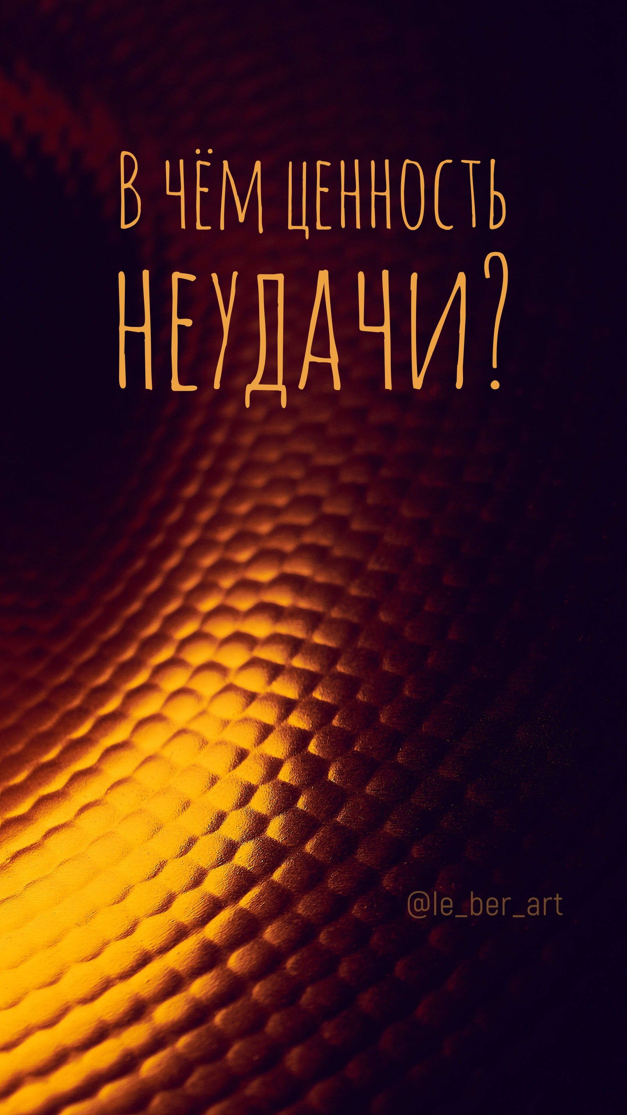 Заставки на телефон. Елена Берсенева, фотограф