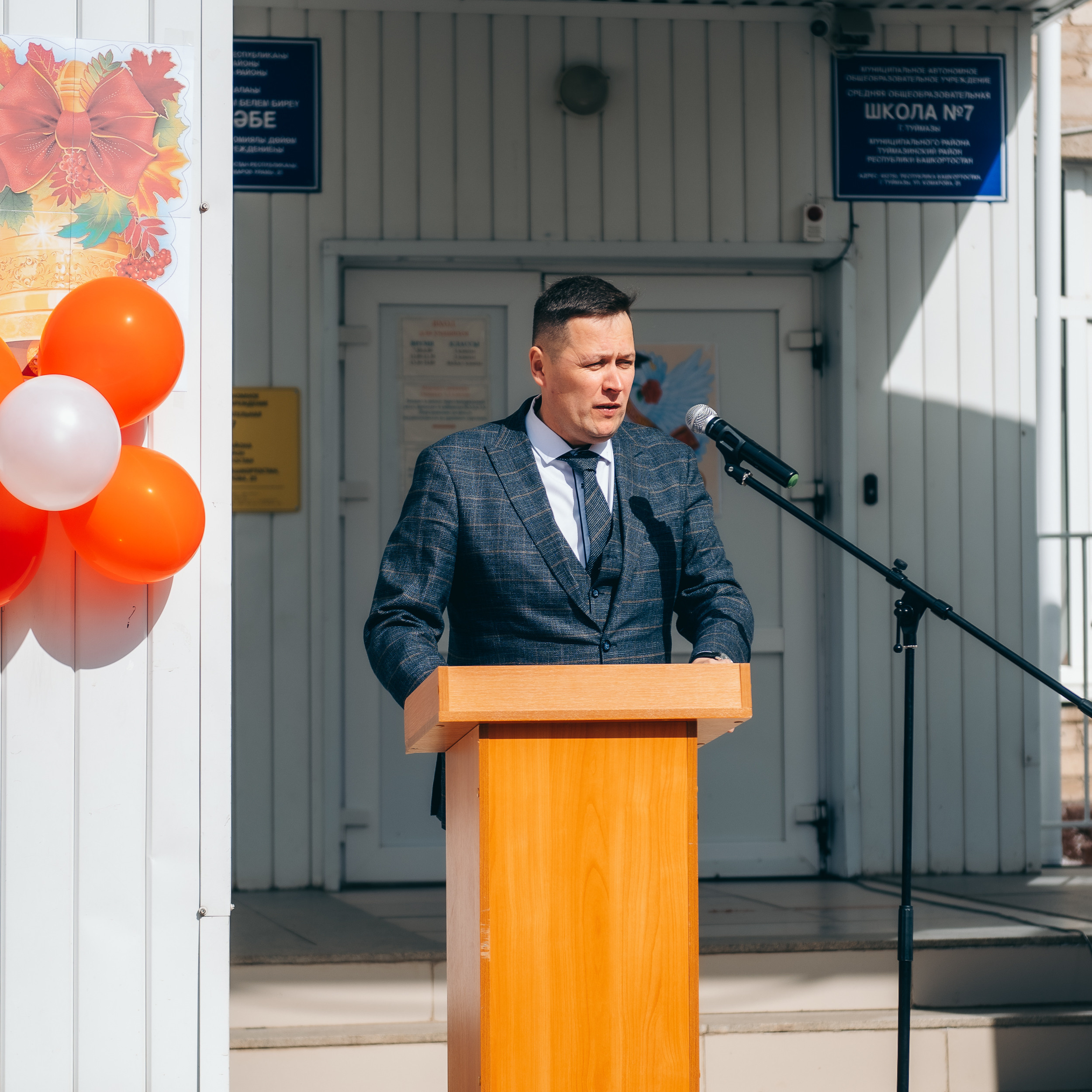 Последний звонок для 9 классов