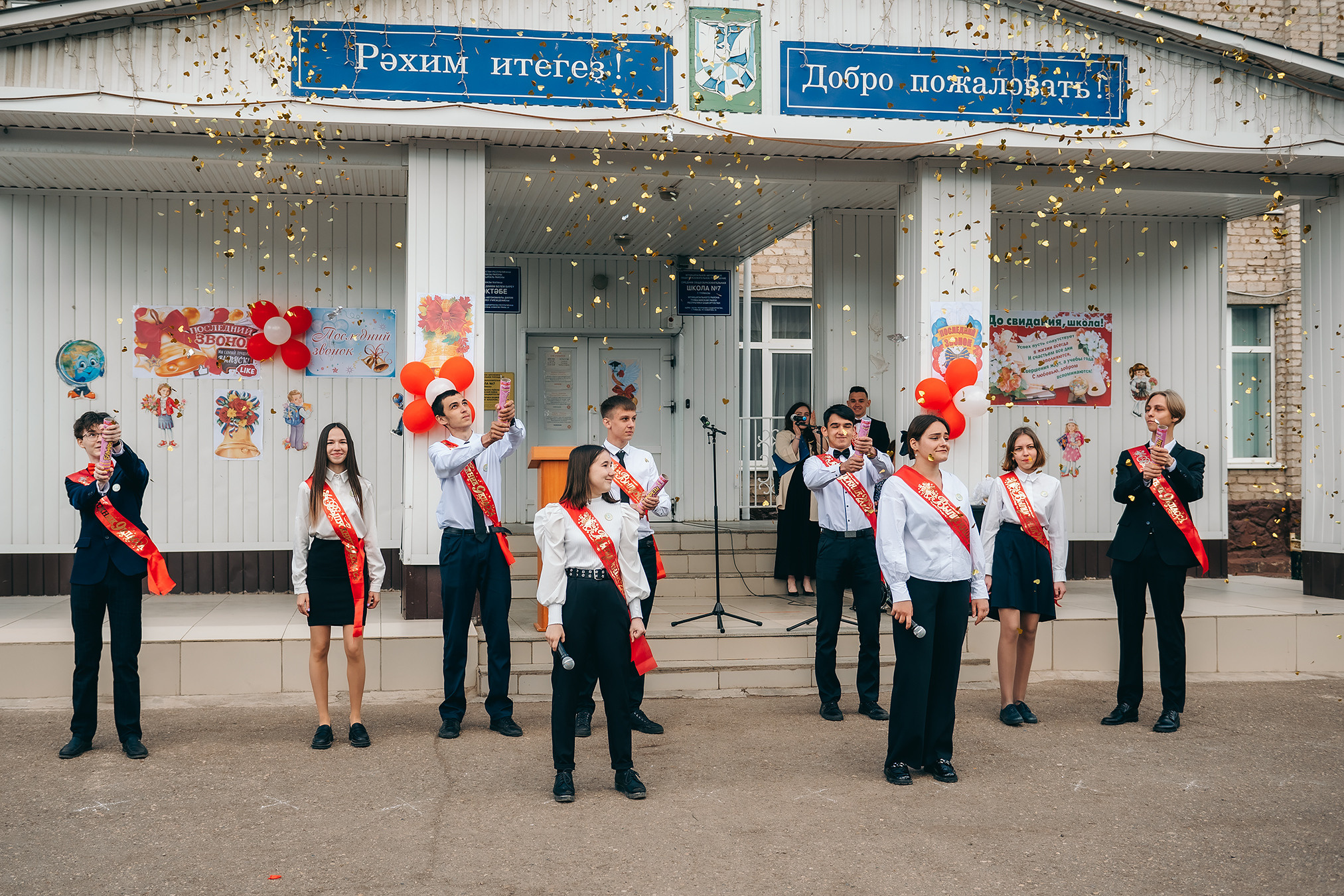 Последний звонок для 9 классов