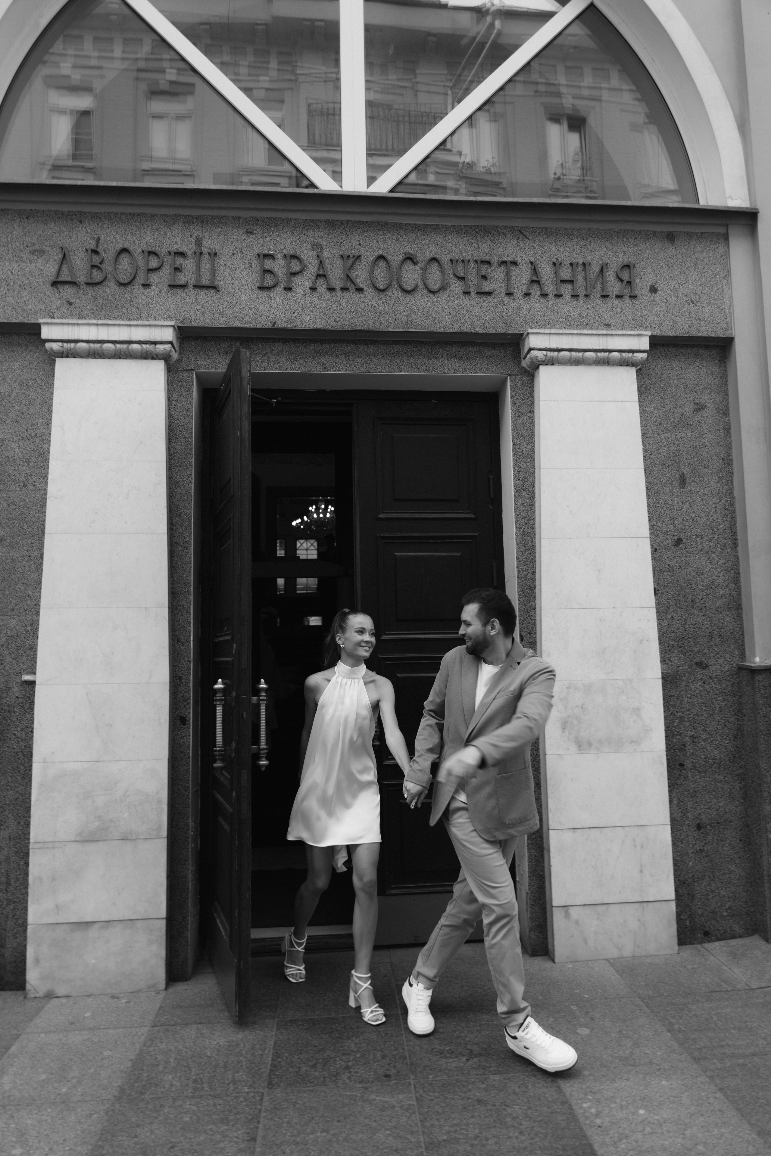 П & Л Грибоедовский ЗАГС. Женский и свадебный фотограф Москва Елизавета Перова