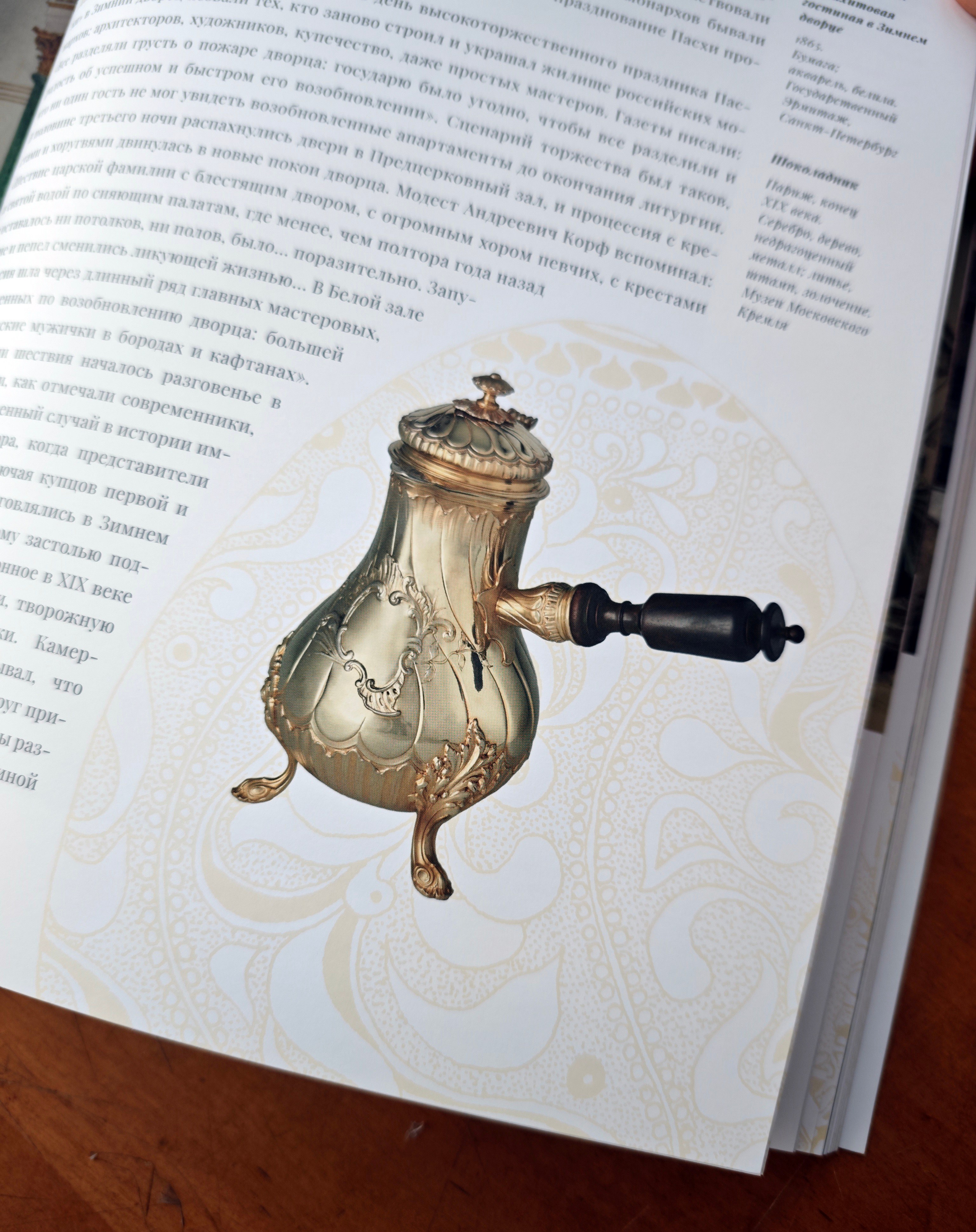 ПРАЗДНОВАНИЕ ПАСХИ В РОССИИ В XVII — НАЧАЛЕ XX ВЕКА: ТРАДИЦИИ, ЦЕРЕМОНИИ, ПОДАРКИ. Официальный сайт художника Перепеченовой Анны