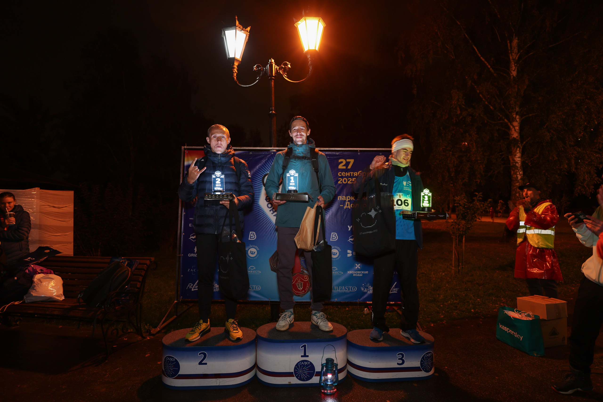 Фонарный забег, г. Долгопрудный, 27.09.25. Фотограф Сергей Ловкий