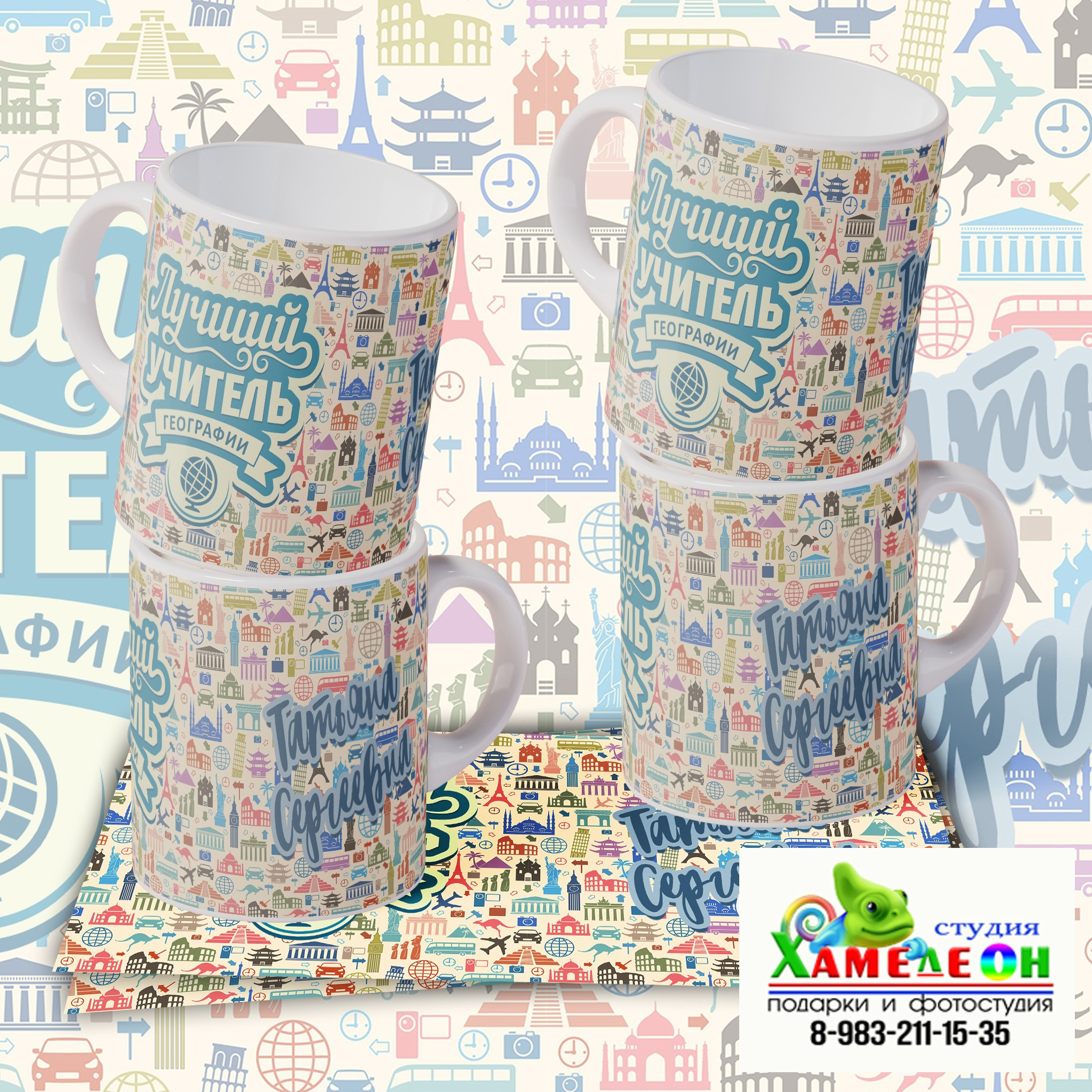 КРУЖКА. Детский и Школьный фотограф Светлана Гулова