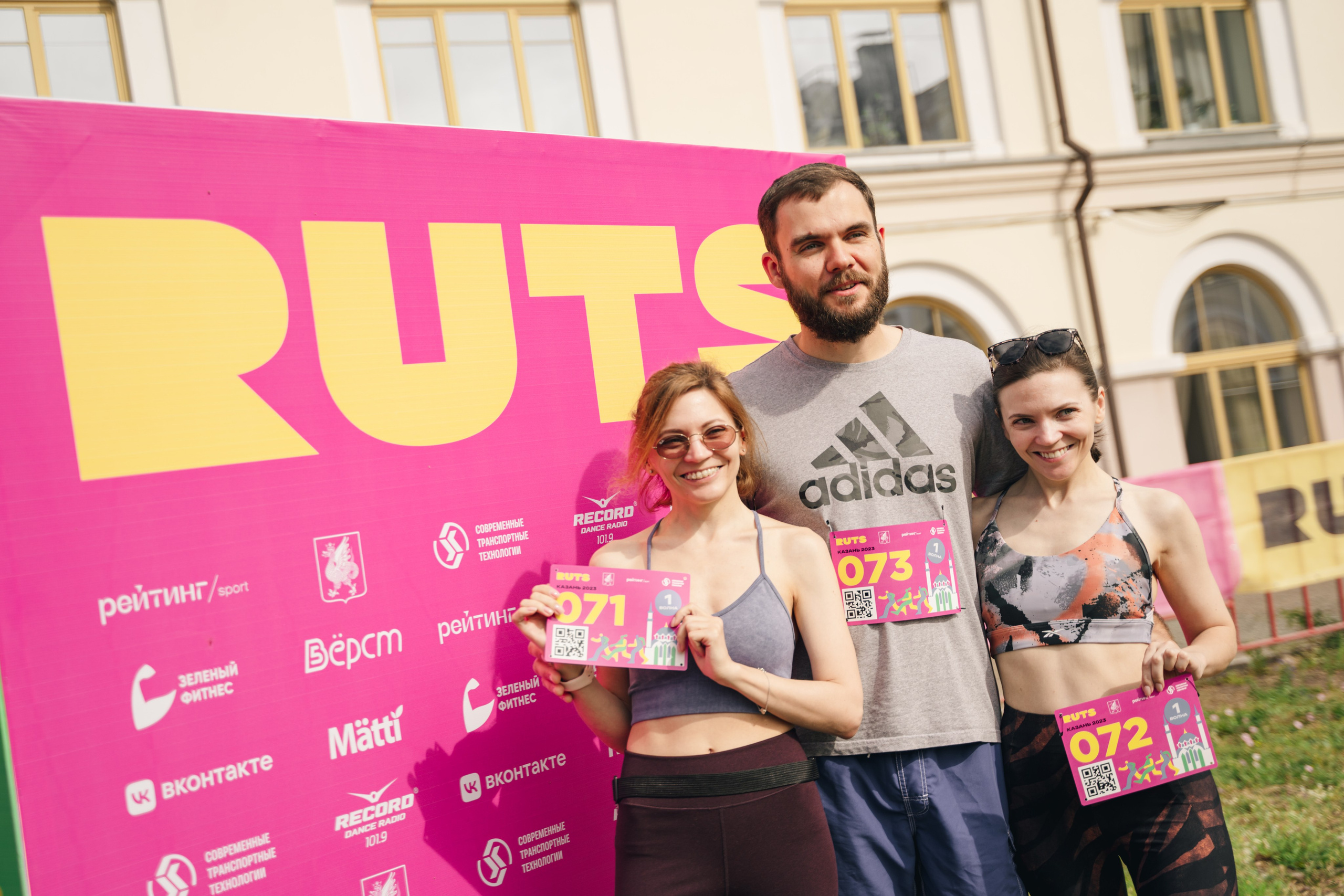 Рутс // 2023. Репортажный фотограф в Казани Виктория Трунова