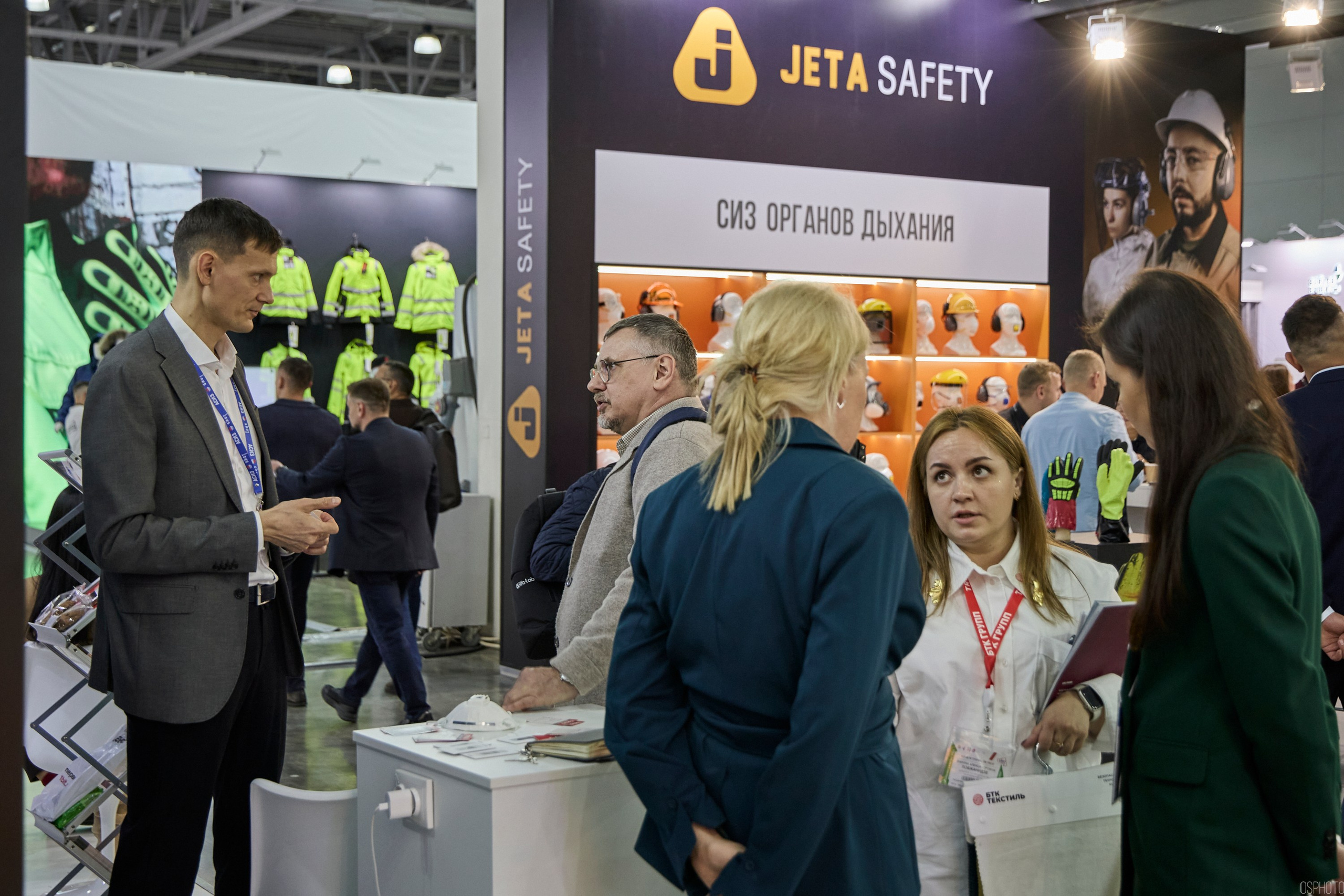 Выставка «Безопасность и охрана труда» | Крокус Экспо. OSPhoto