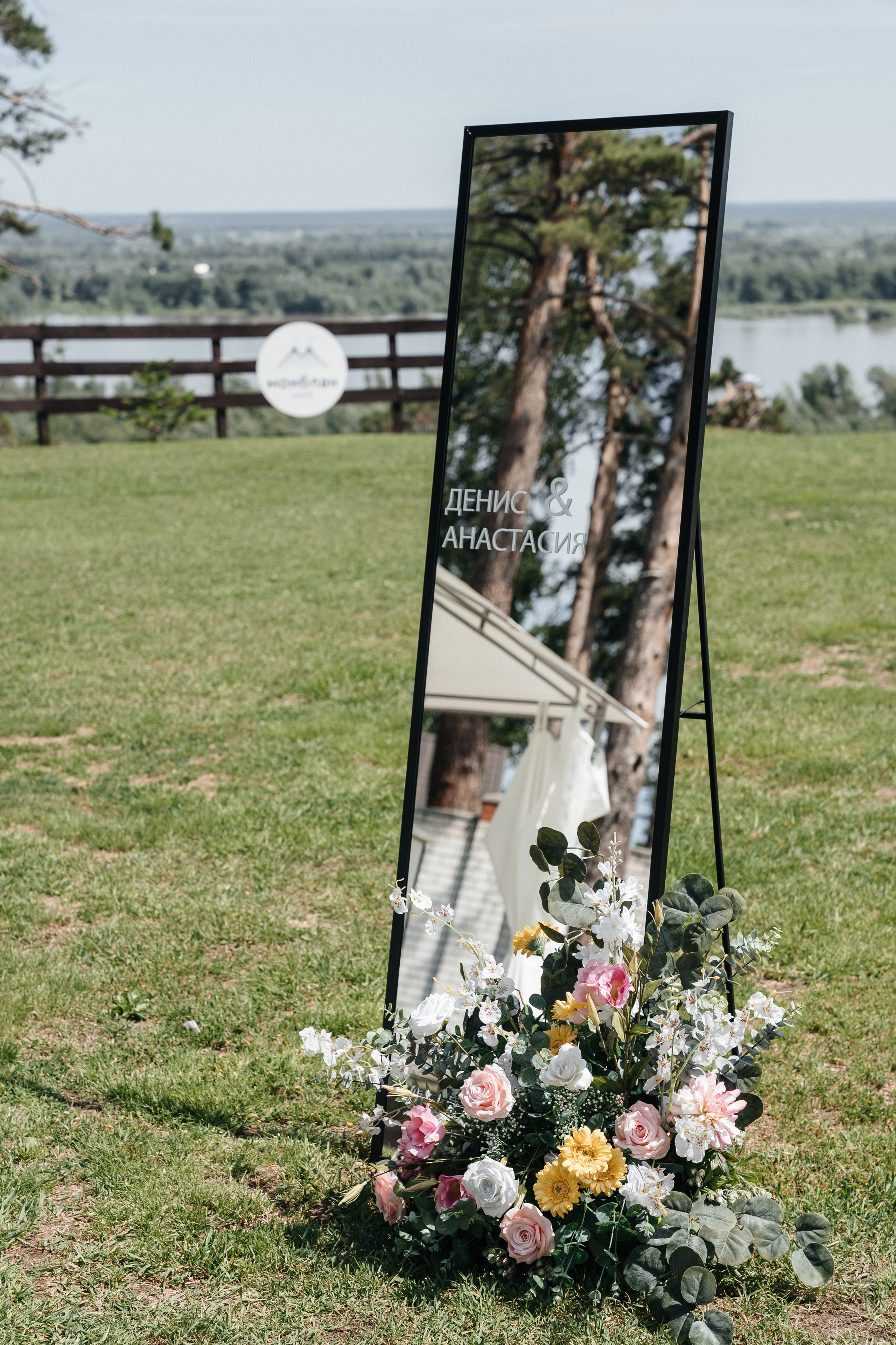 Денис и Анастасия. Фотограф Кирилл Бабий