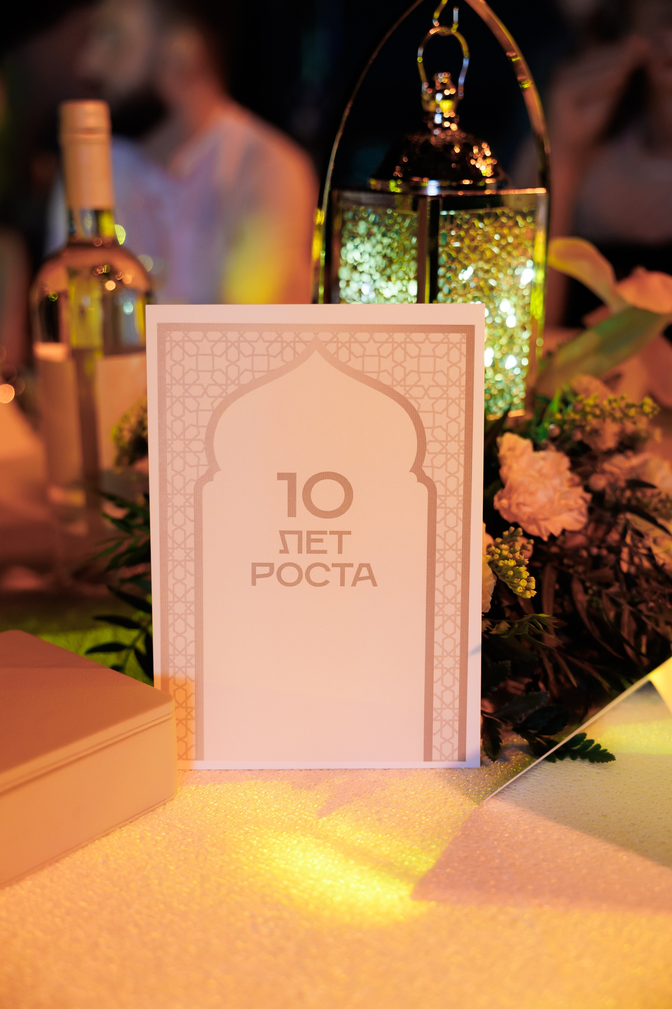 Выезд РЕН ТВ 10 ЛЕТ РОСТА 16.04.2024. EVEREST PHOTO REPORT