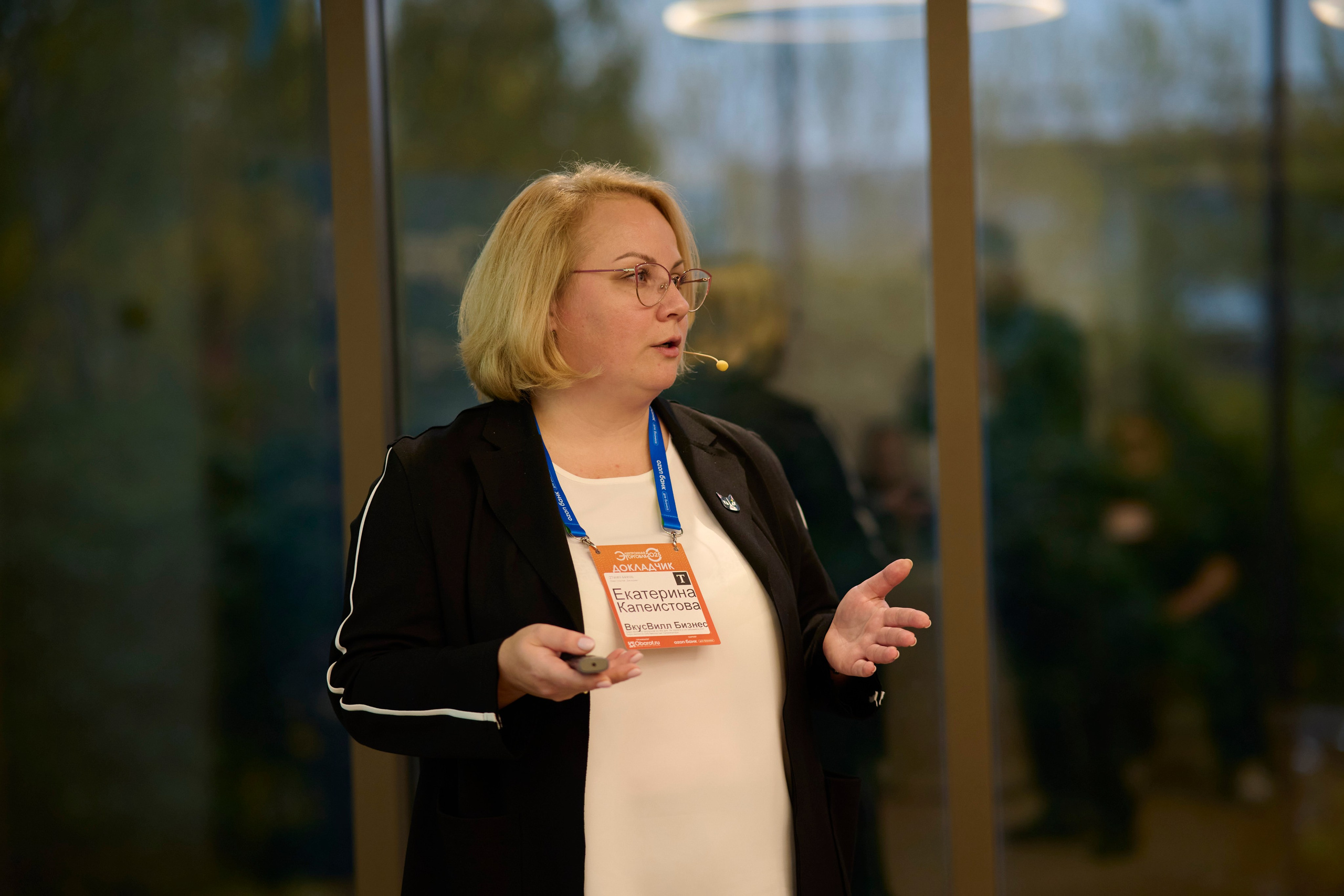 Конференция в ЦМТ Электронная торговля 2025 — репортажная съёмка мероприятий в Москве и Петербурге