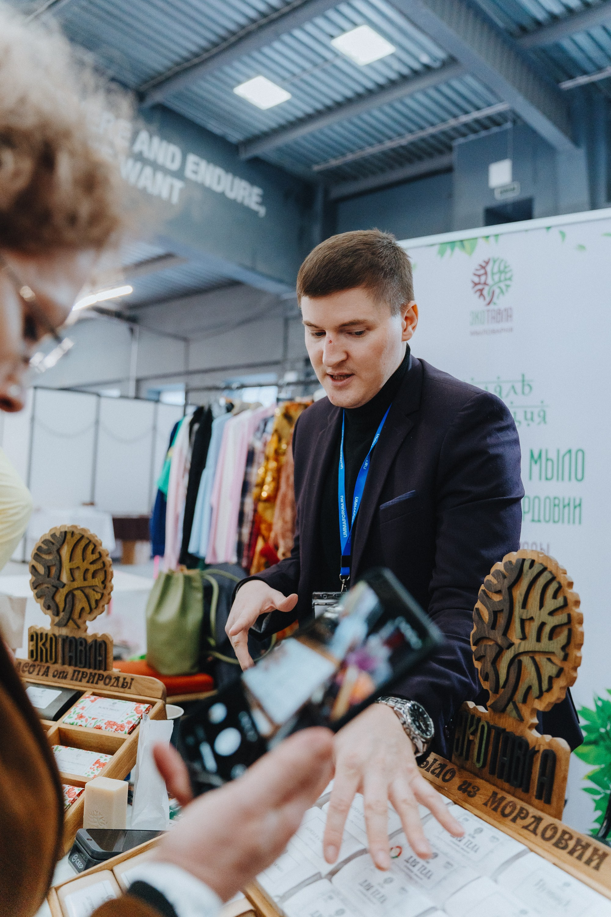 UMMA FORUM. Портретный и Репортажный Фотограф Москва