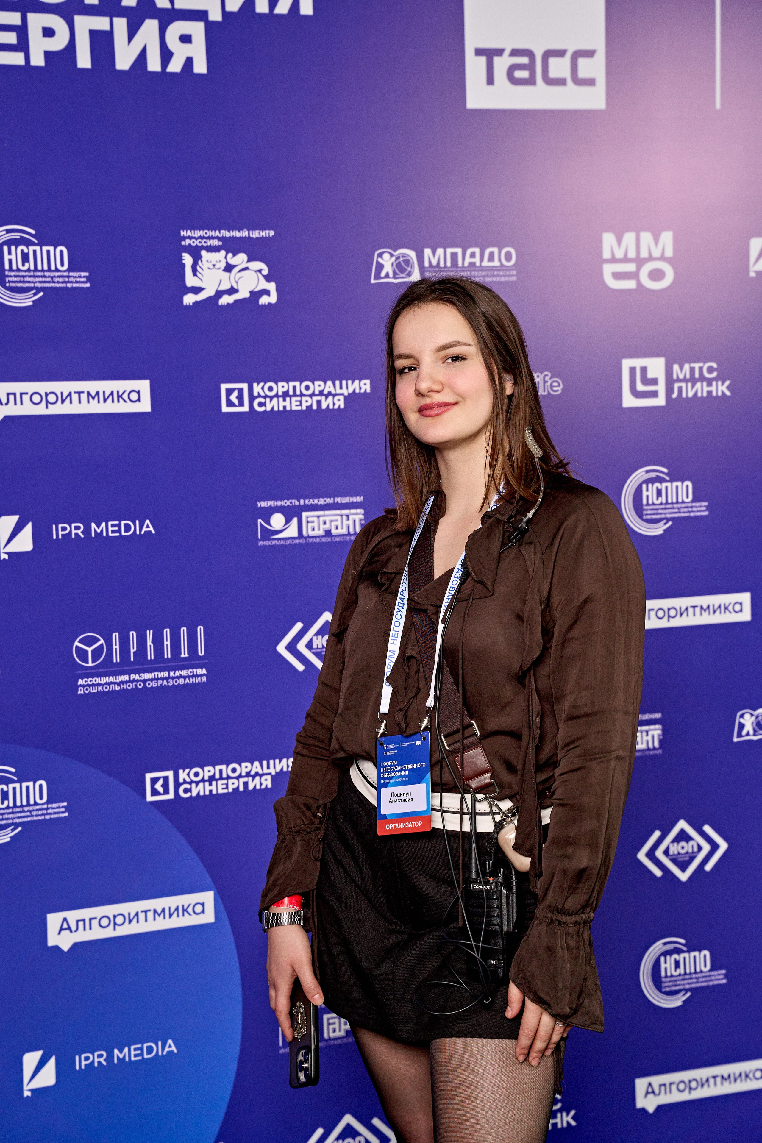 Форум негосударственного образования. Yankovski_001