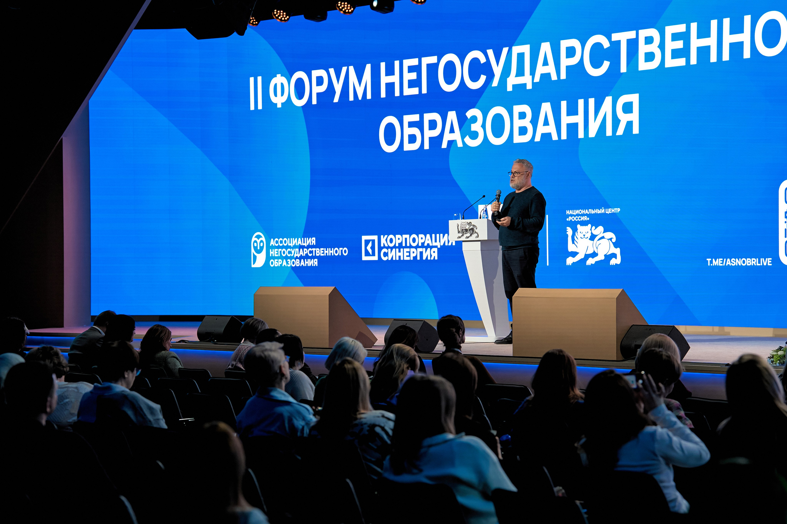 Форум негосударственного образования. Yankovski_001