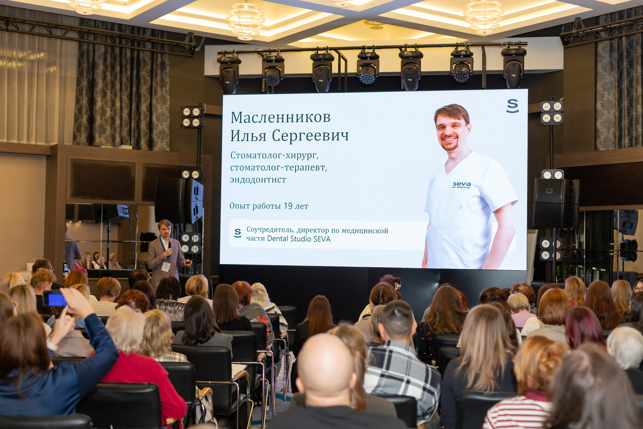 Конференция Здоровья. Ирина Квасова | Фотограф в стиле VOGUE | Тюмень