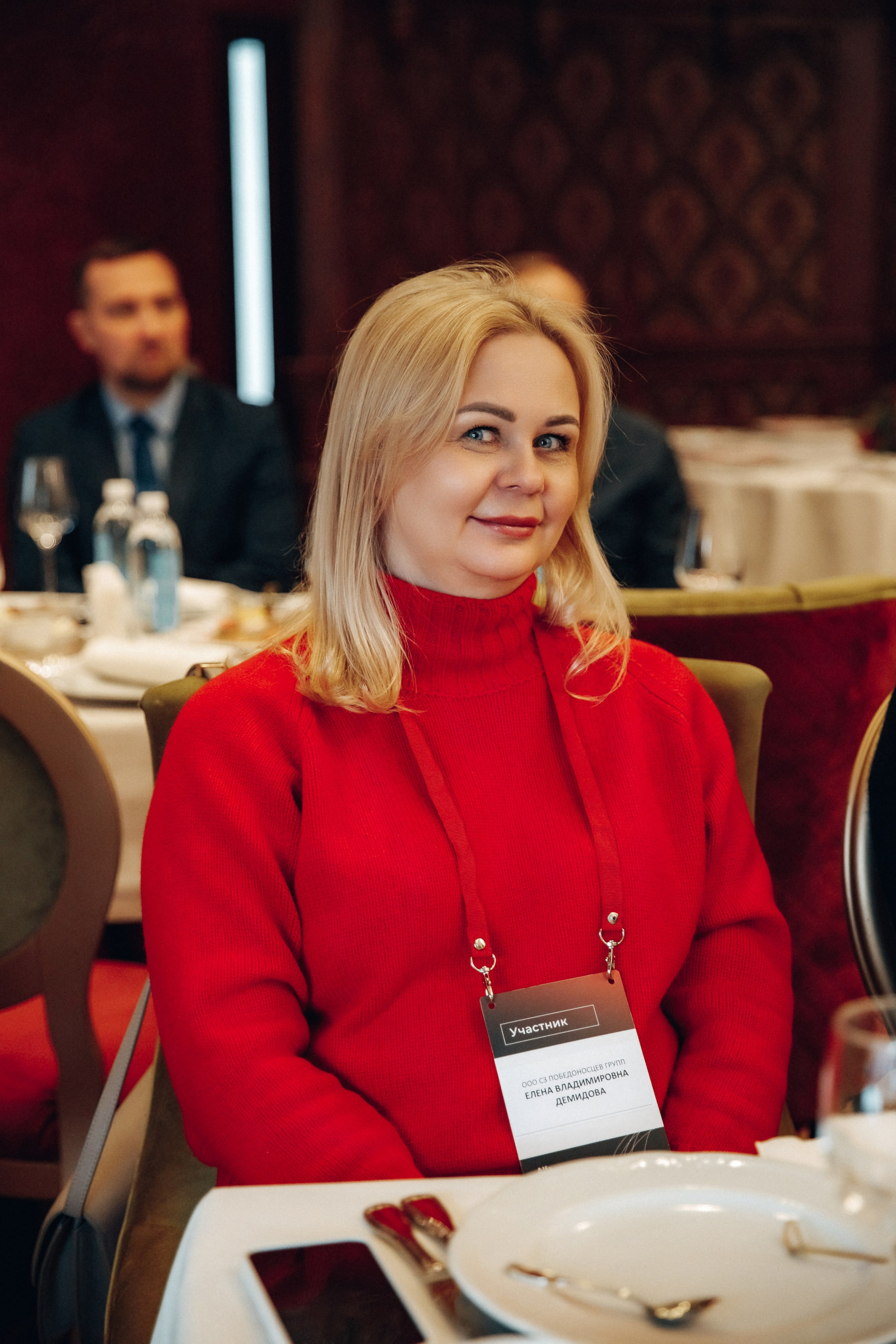 Конференция. Свадебный фотограф Дмитрий Воробьев Ярославль