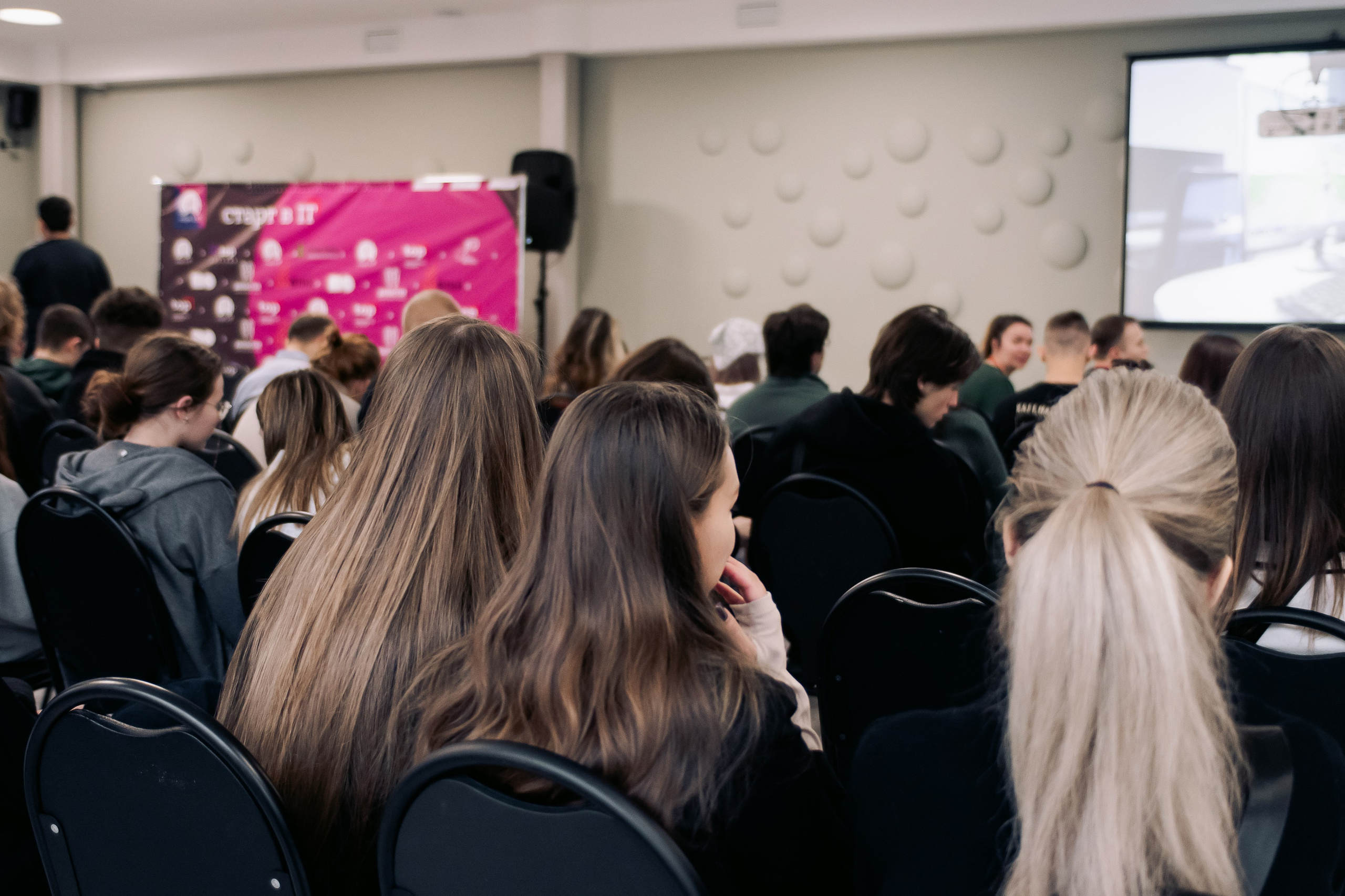 It-конференция компьютерной академии Топ. Фотограф в Твери Дементьева Анастасия