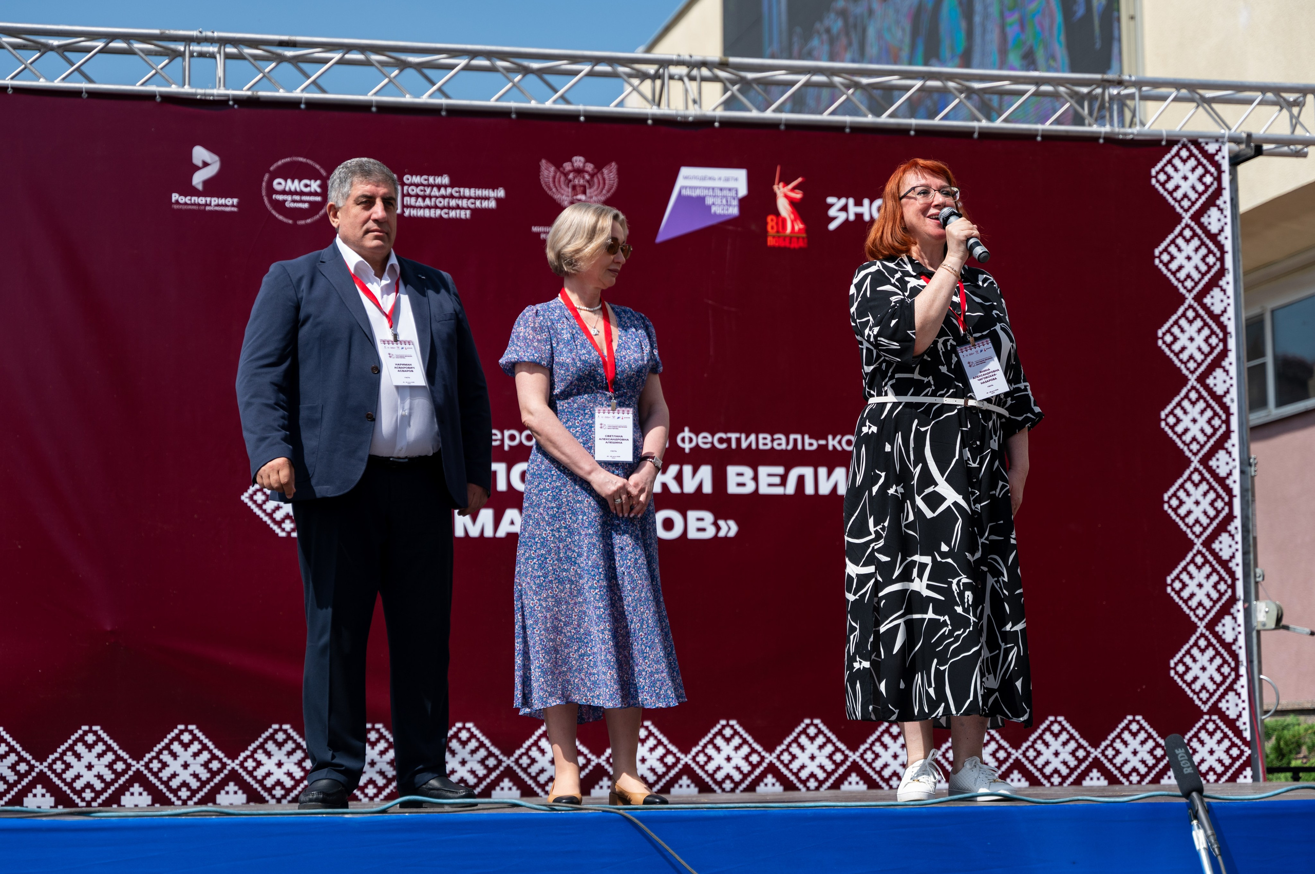 Всероссийский фестиваль-конкурс «Потомки великих мастеров» | 28.06.2025. Фотограф в Омске Елизавета Кириллова