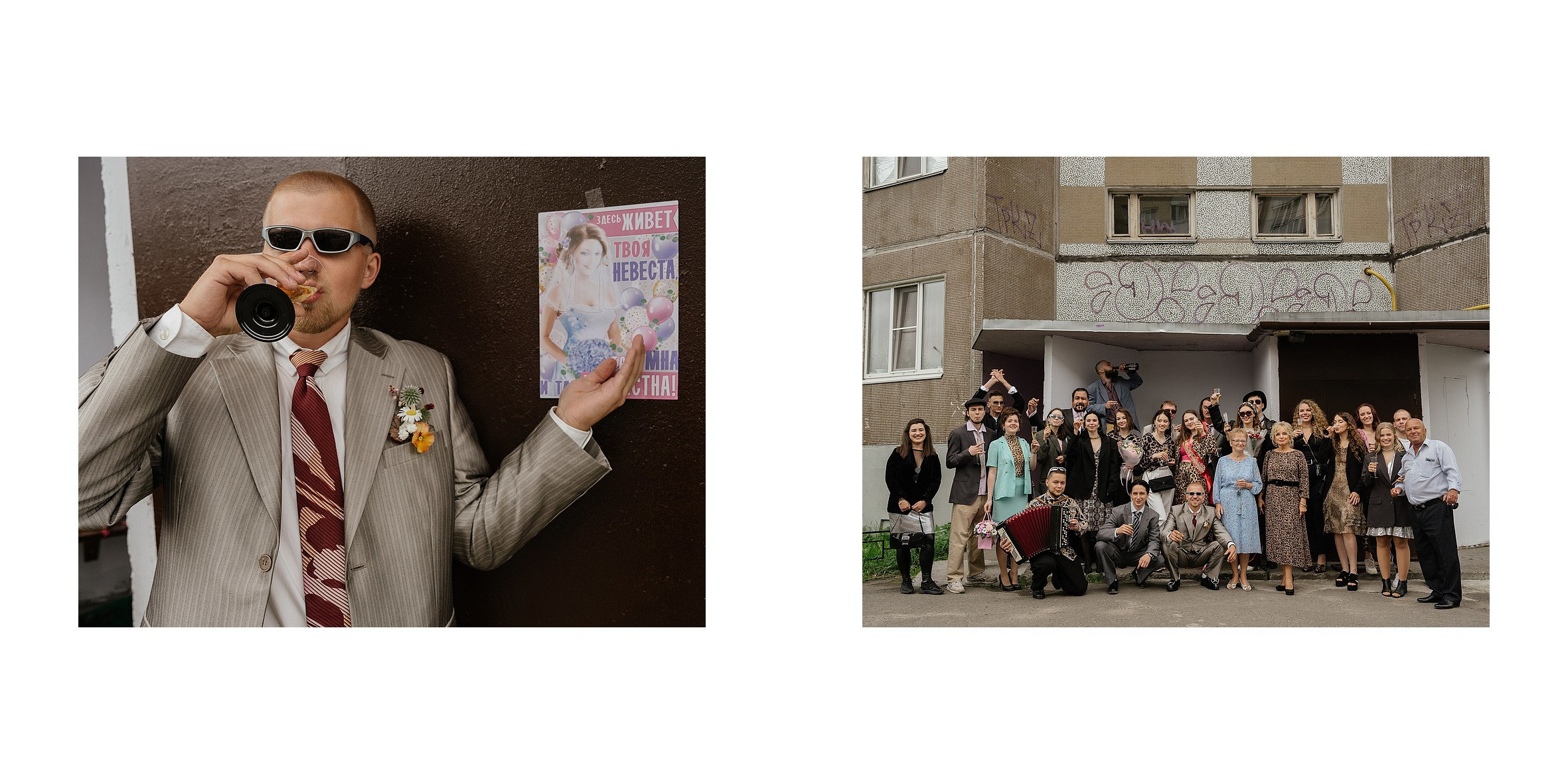 Ася Саша. Григорий и Ольга Насинник — свадебный фотограф Архангельск