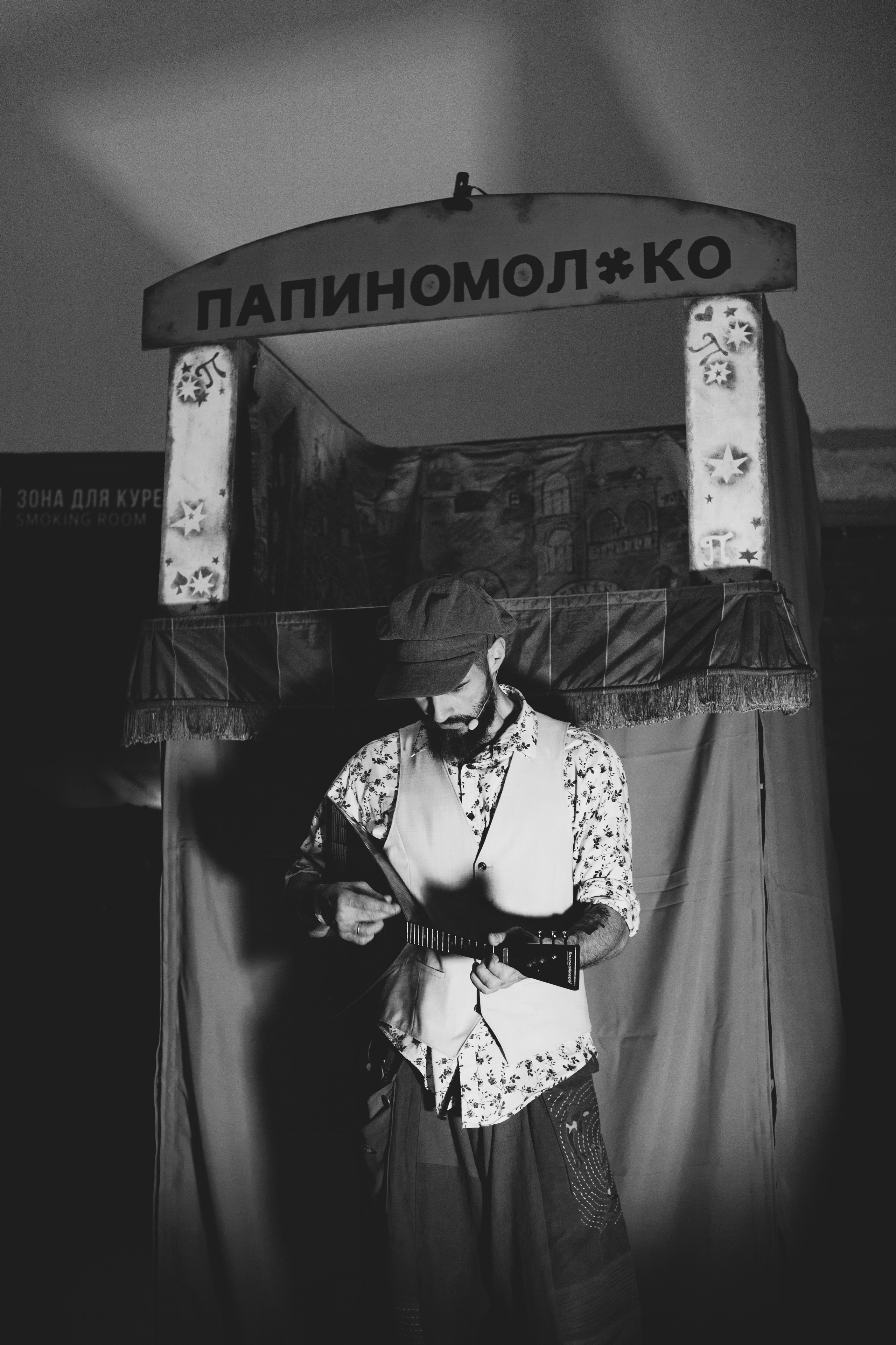 Хаски’25 «Партизан» Saint-Petersburg. RUSLAN ROZANOV