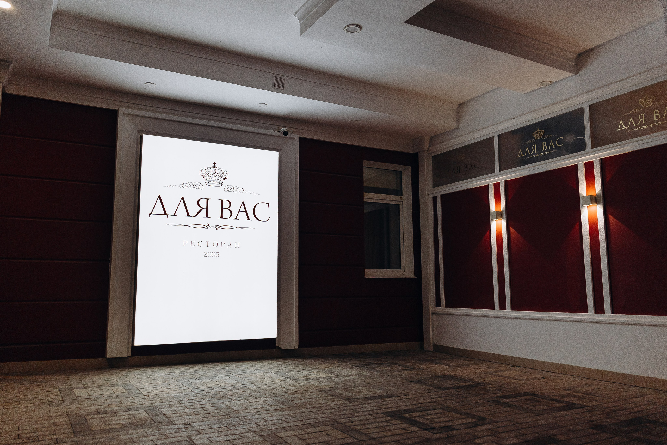 Гостиница «Для Вас». Свадебный фотограф Пенза