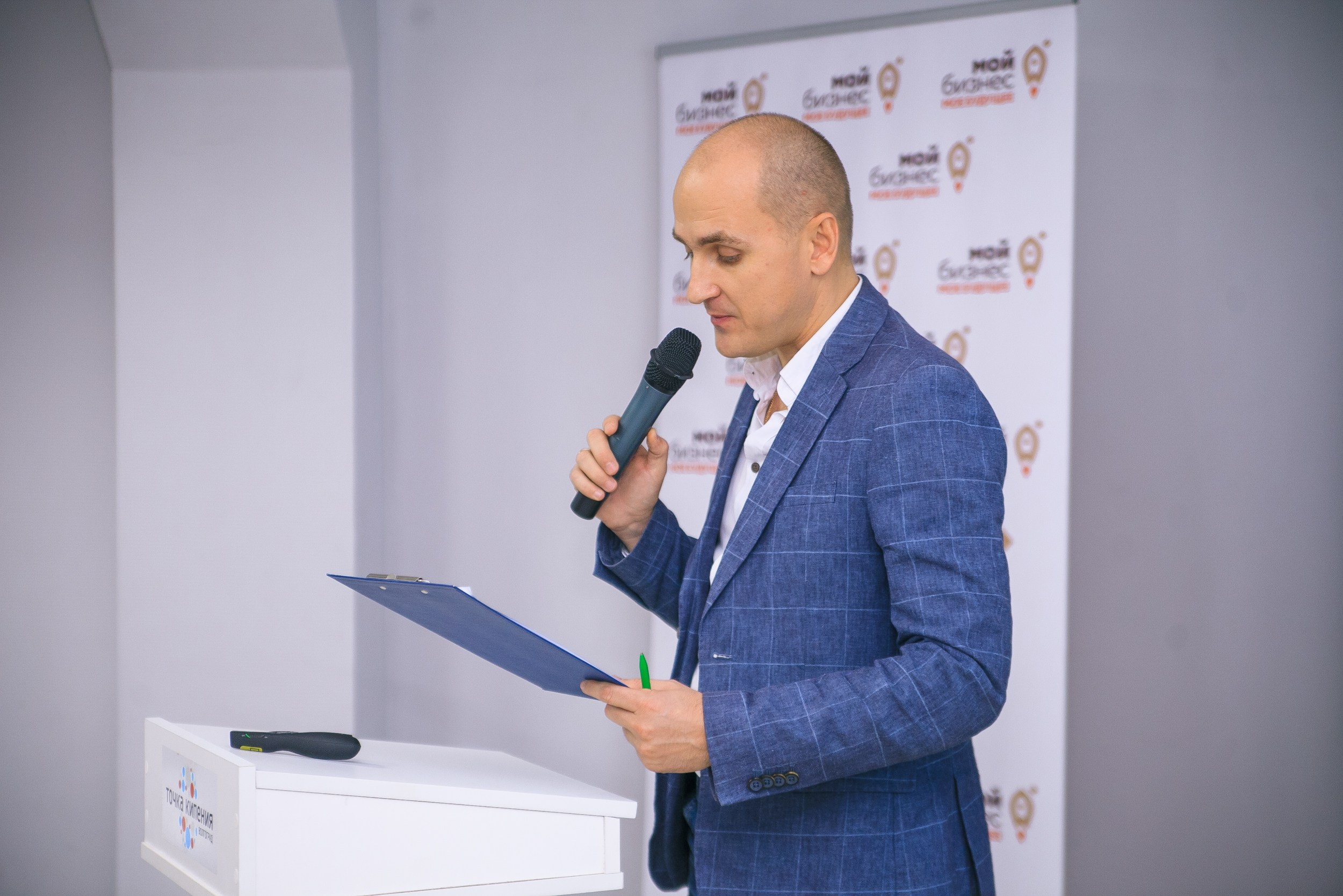 Форум «Мой Бизнес» точка кипения. Свадебный и детский фотограф в Волгограде Слава Белов