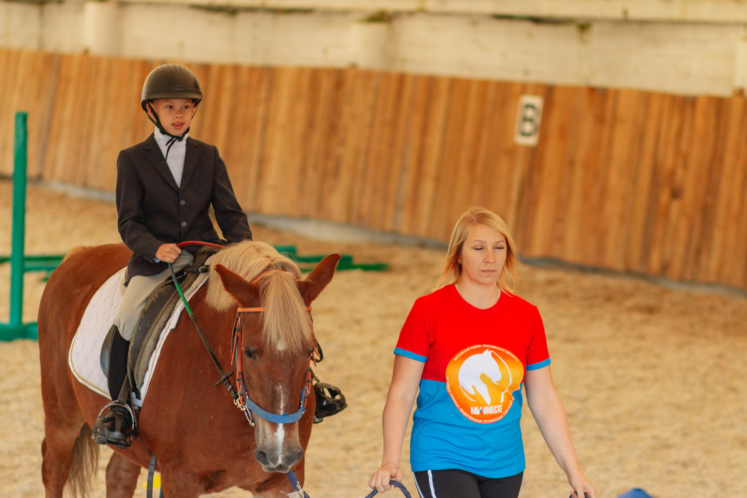 Маргуша сочи конный спорт