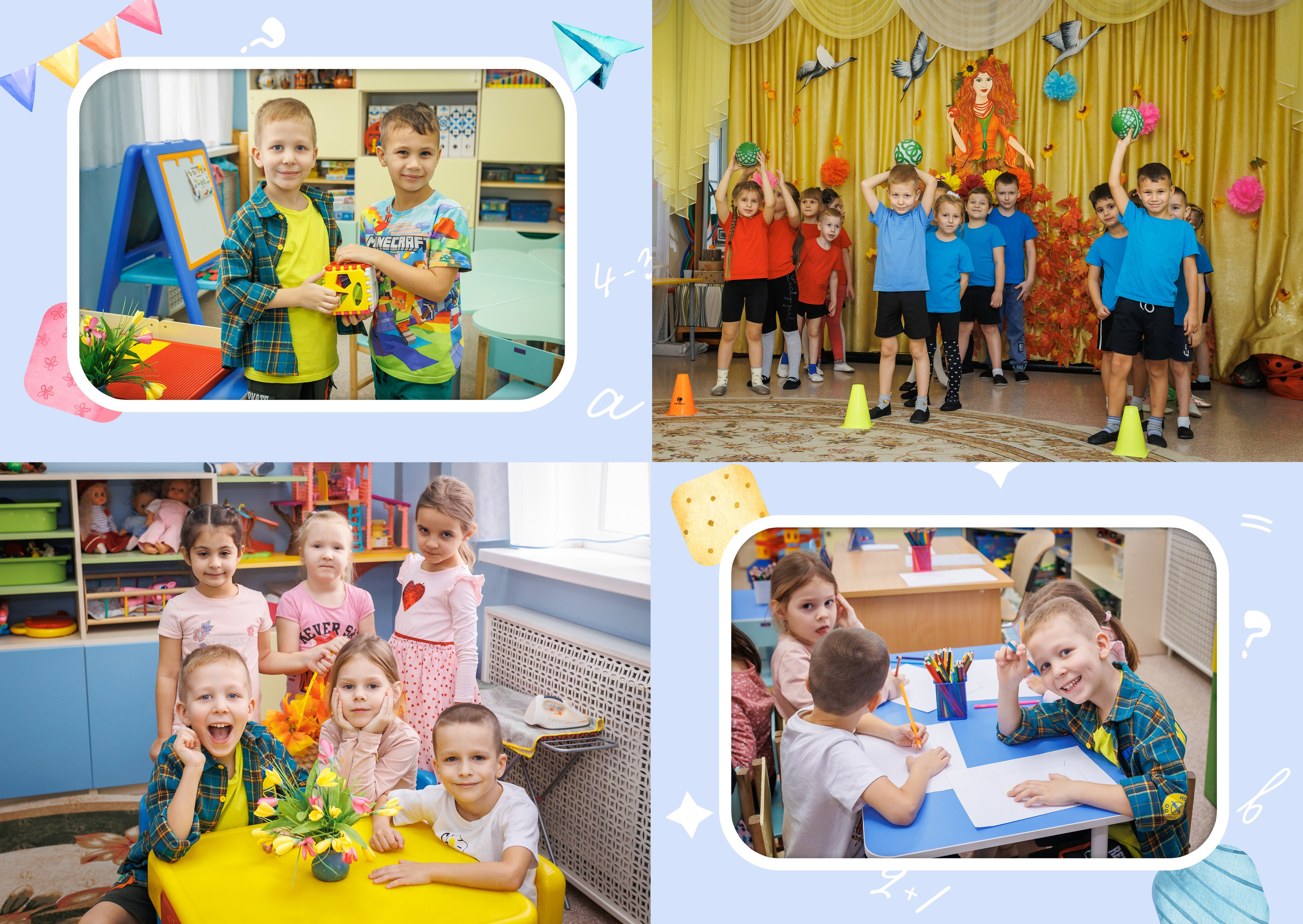 Дизайн Детство. Семейный и детский фотограф в Ростове-на-Дону