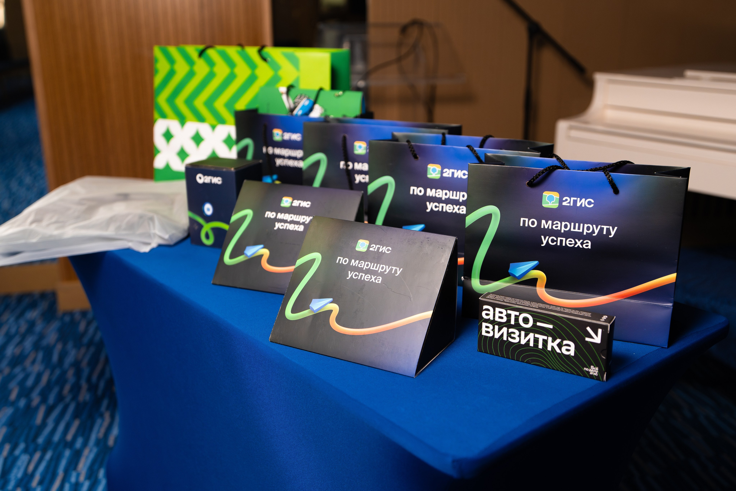 2ГИС БИЗНЕС-ЗАВТРАК. СВОИ. ФОТООТЧЕТЫ-СОБЫТИЯ-МЕСТА