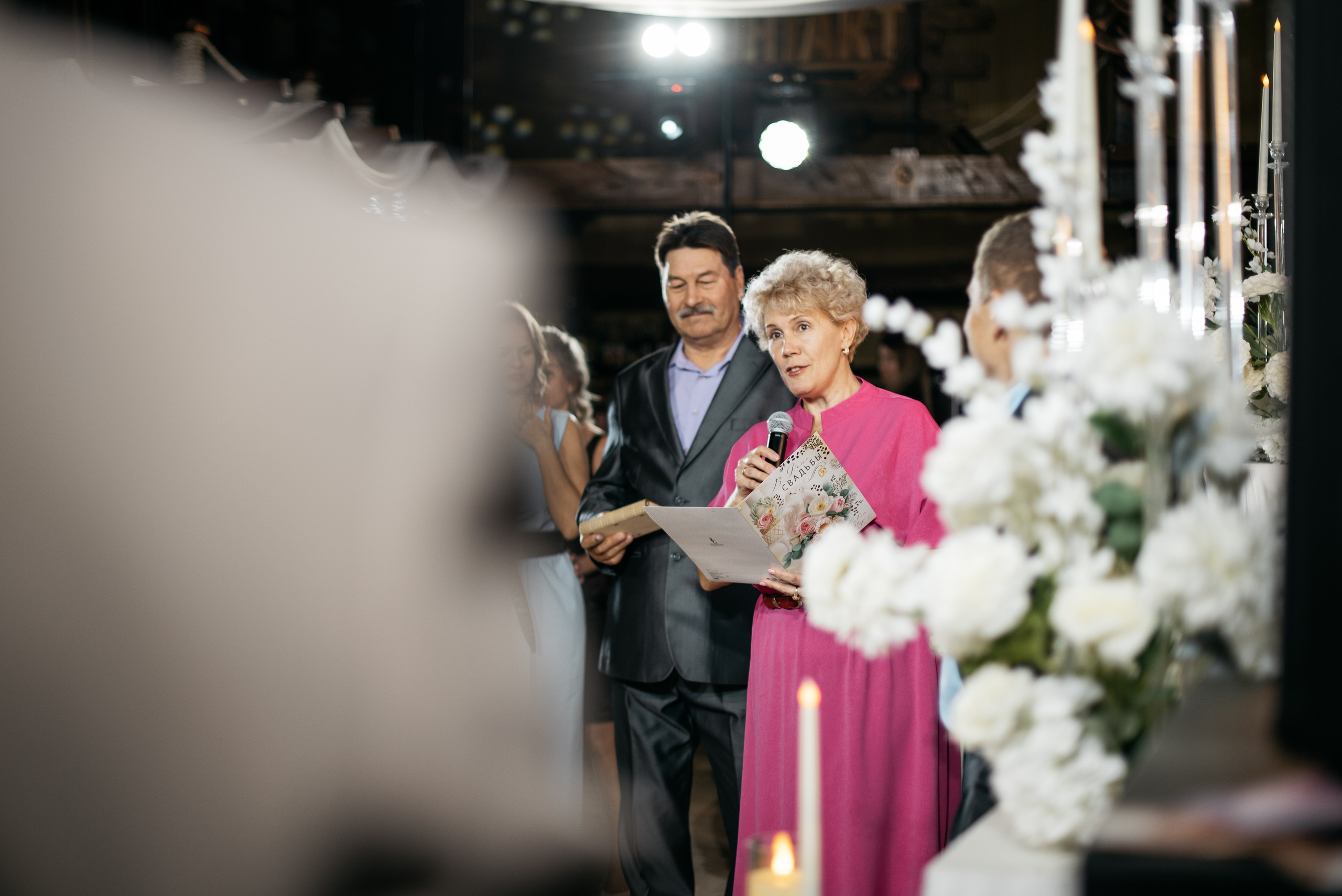 24.10.25. Свадебный фотограф в Миассе Татьяна Ружникова