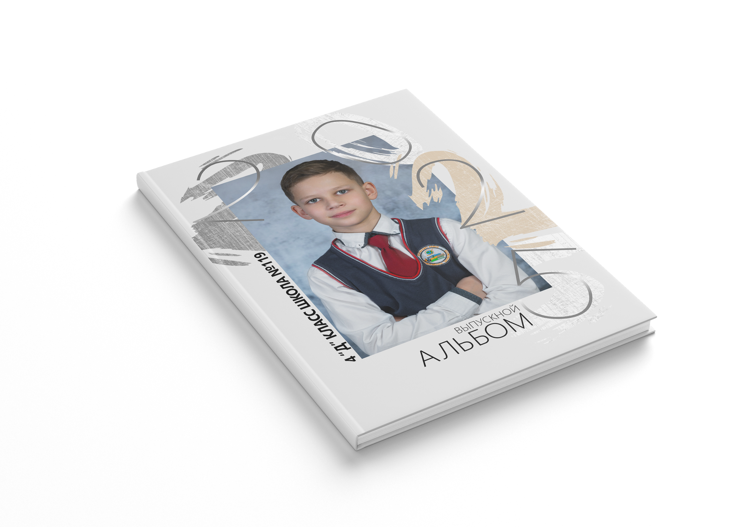 Младшая школа. Выпускные альбомы Новосибирск