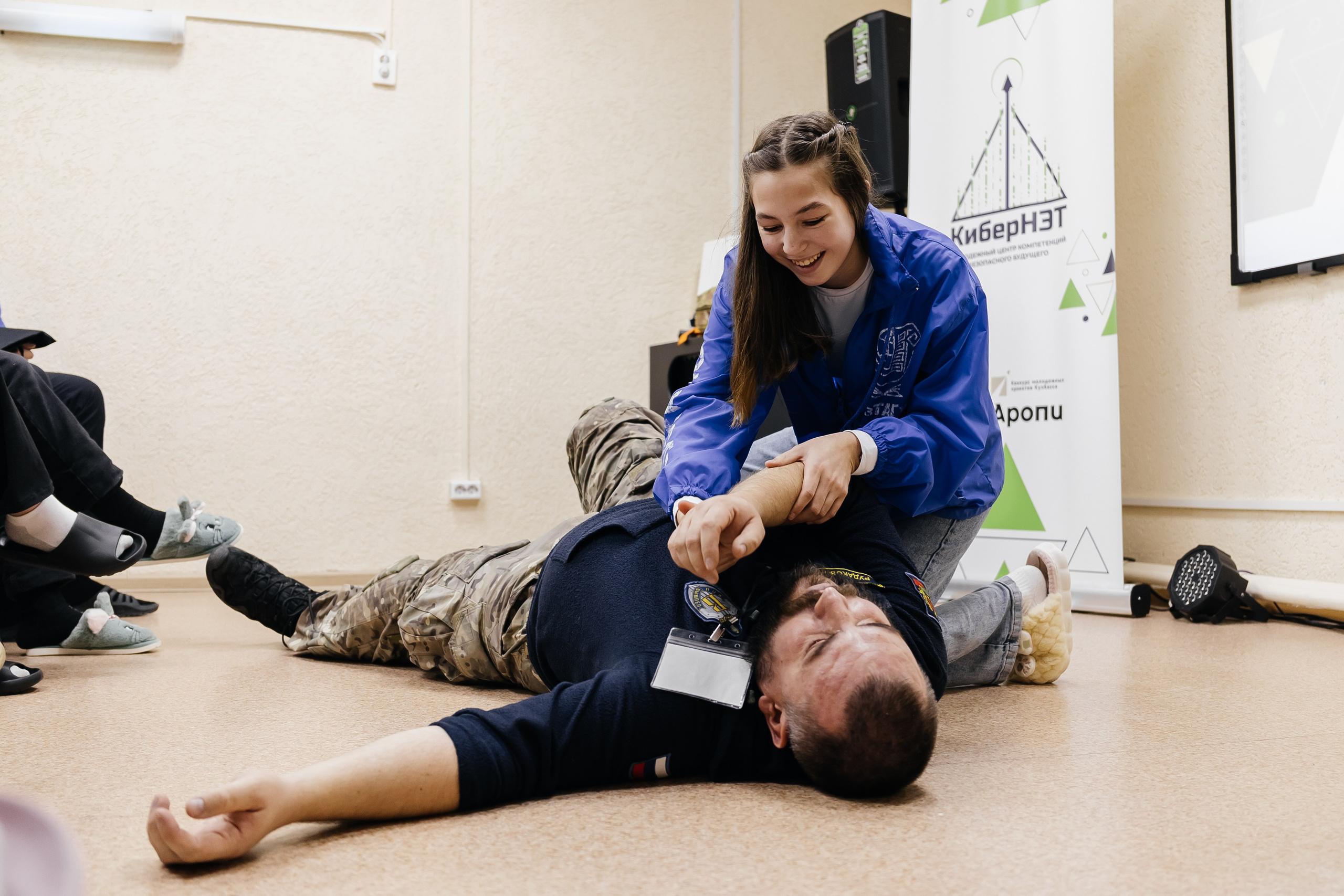 Выездная школа безопасного будущего «КиберНЭТ»