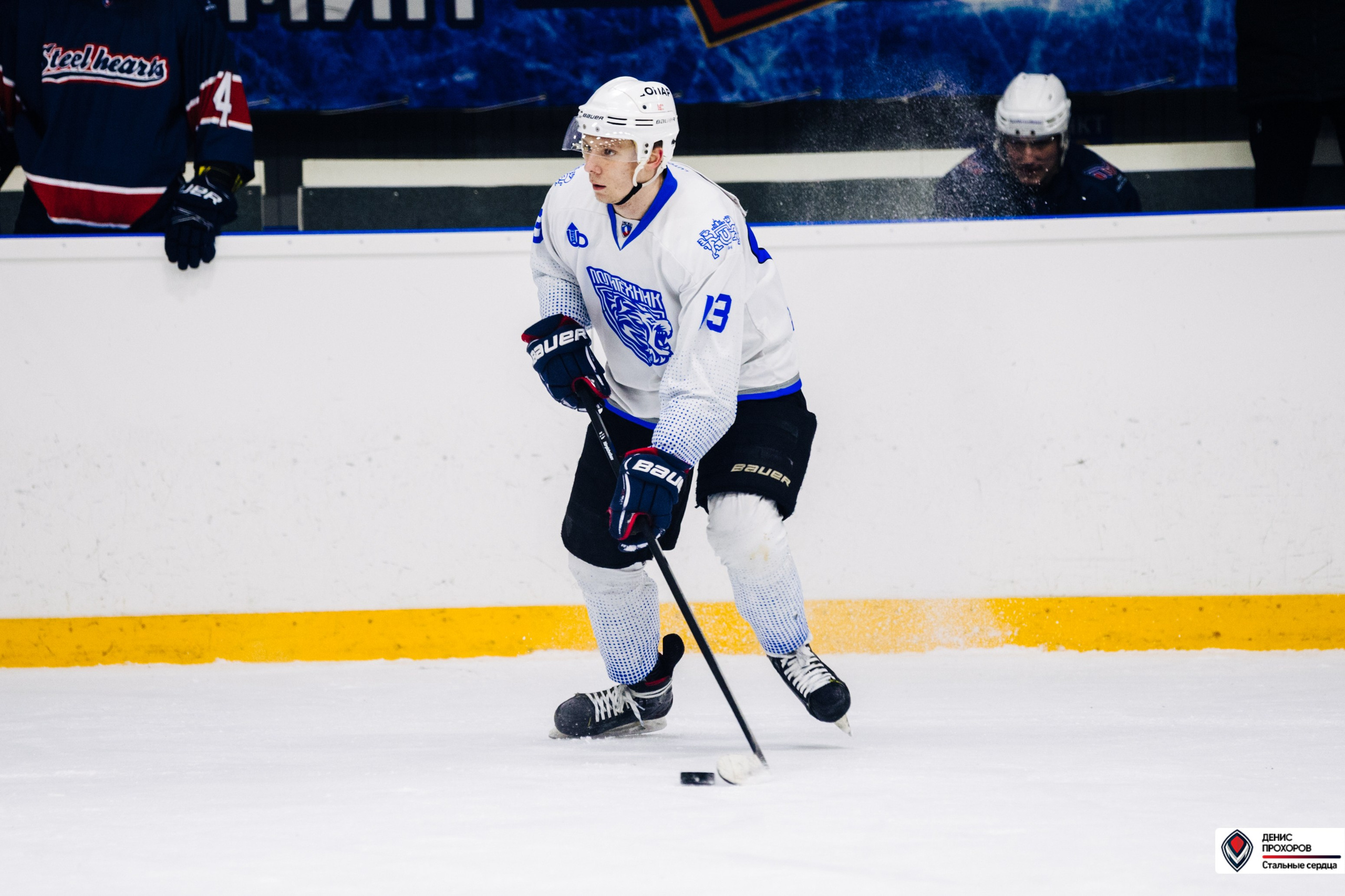 Чемпионат СХЛ // 03.03.24. Денис Прохоров Фотограф в г. Магнитогорск