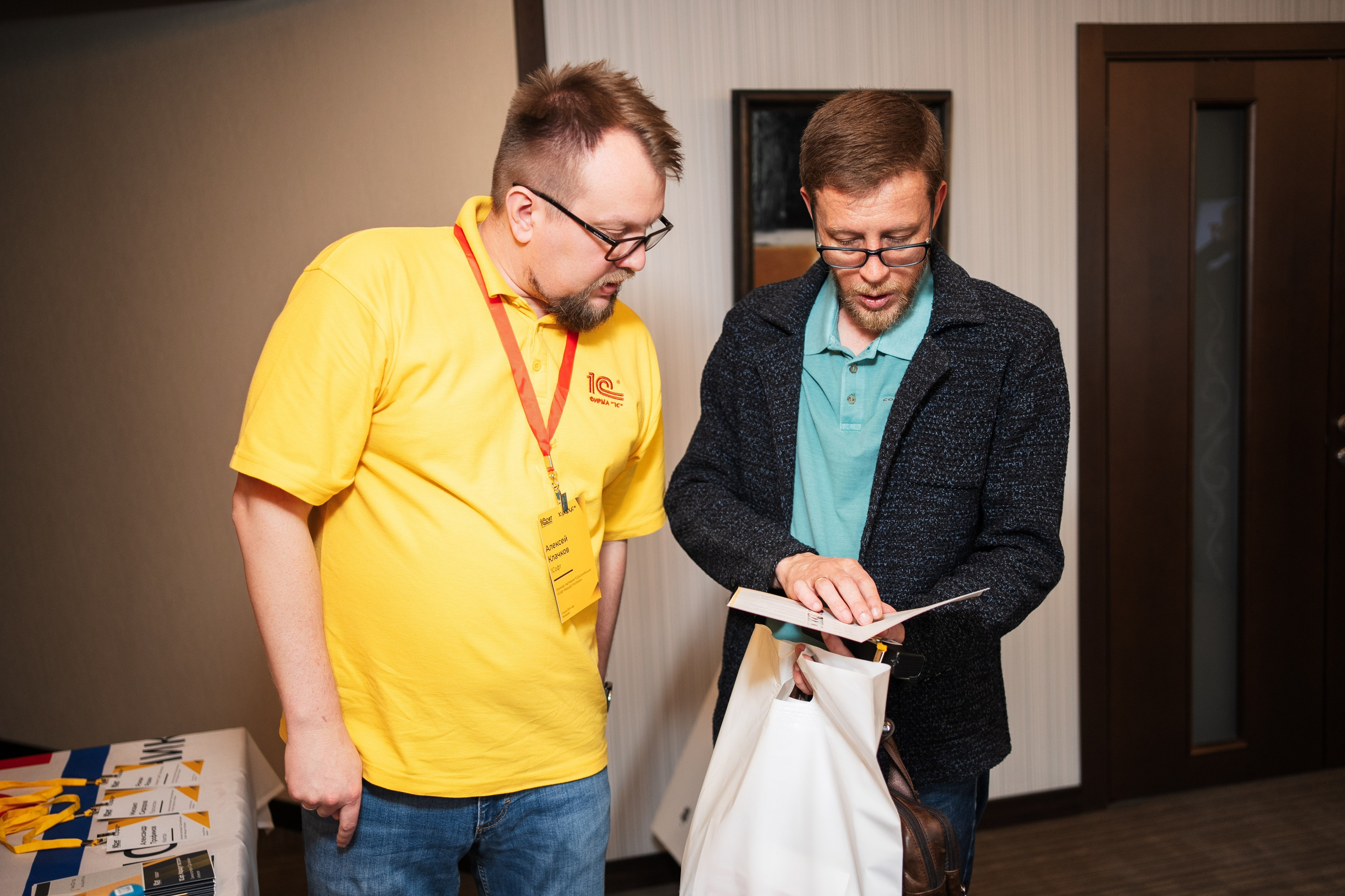 Конференция | 1С. Фотограф на любое событие в Кемерово