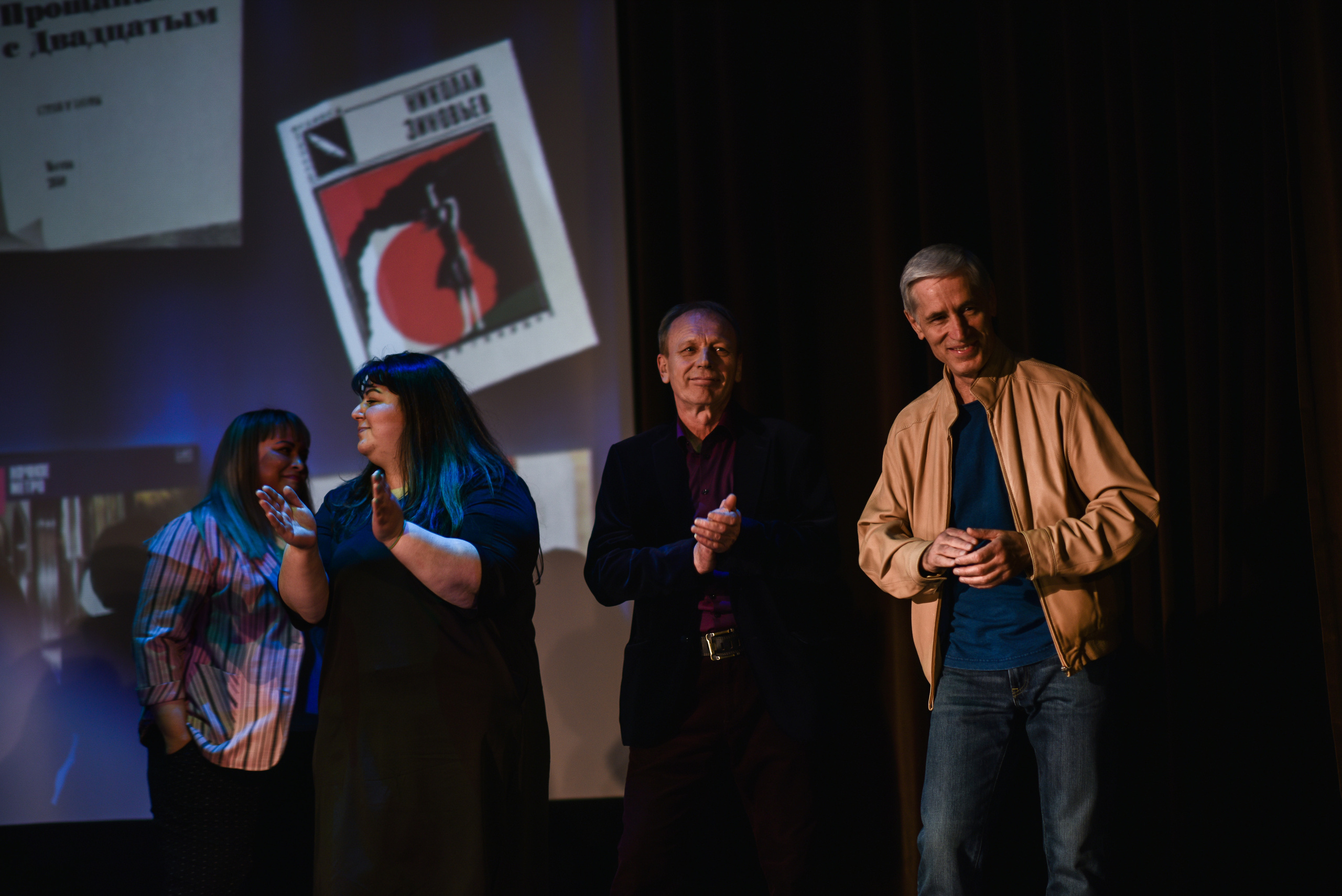 КОНЦЕРТ ПАМЯТИ ЗИНОВЬЕВА. Фотограф для бизнесконтента, репортажей и семейного альбома в Москве