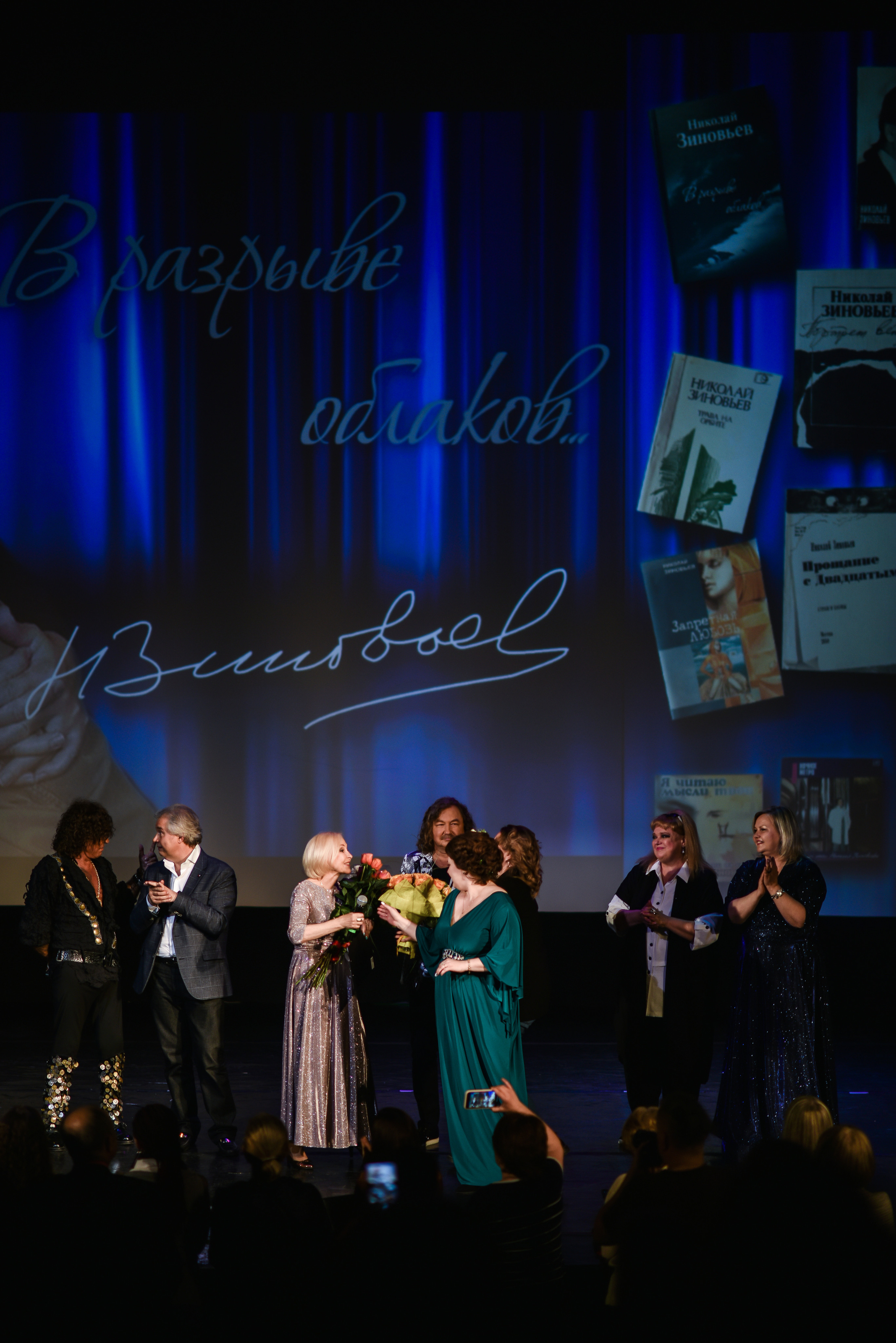 КОНЦЕРТ ПАМЯТИ ЗИНОВЬЕВА. Фотограф для бизнесконтента, репортажей и семейного альбома в Москве