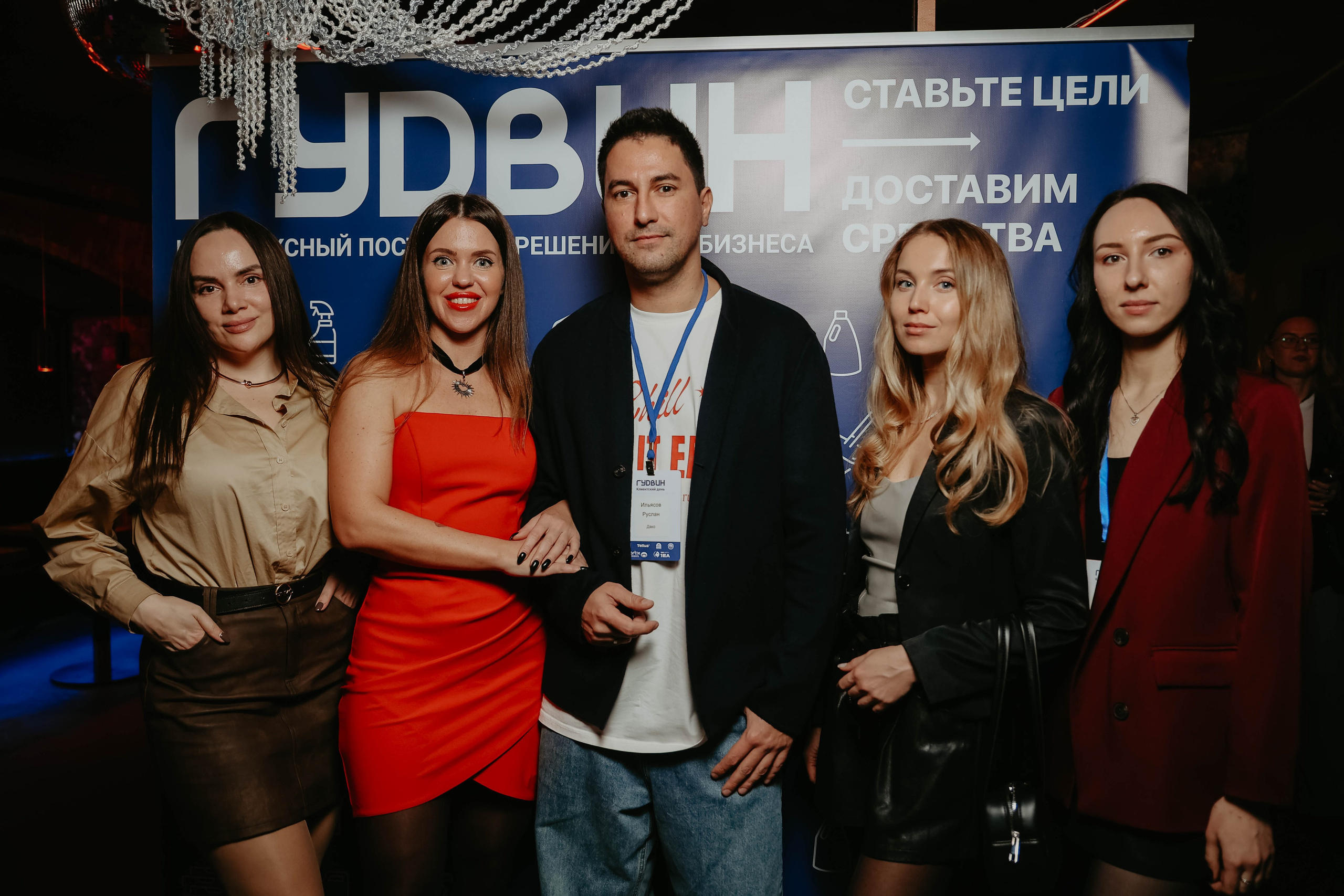 Презентация бренда Гудвин. Photographer in Moscow & everywhere in the World Alena Vyalova